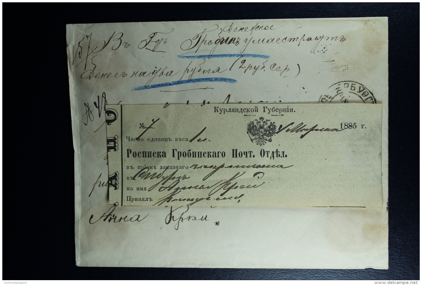 Russian Latvia : Registered Cover 1885 St Peteresburg  Kurland Grobin Waxed Sealed Wertbrief Value Declared - Brieven En Documenten