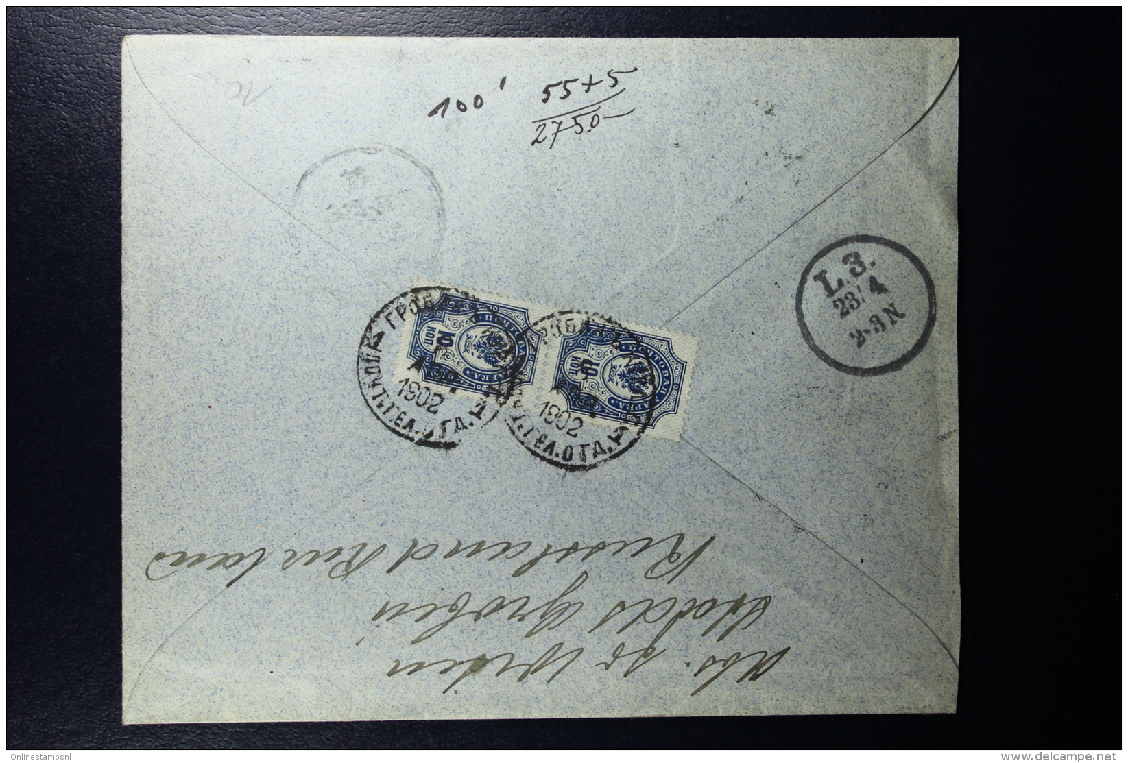 Russian Latvia : Registered Cover 1902 Kurland Grobin  To Leipzig With Original Letter Inside - Covers & Documents