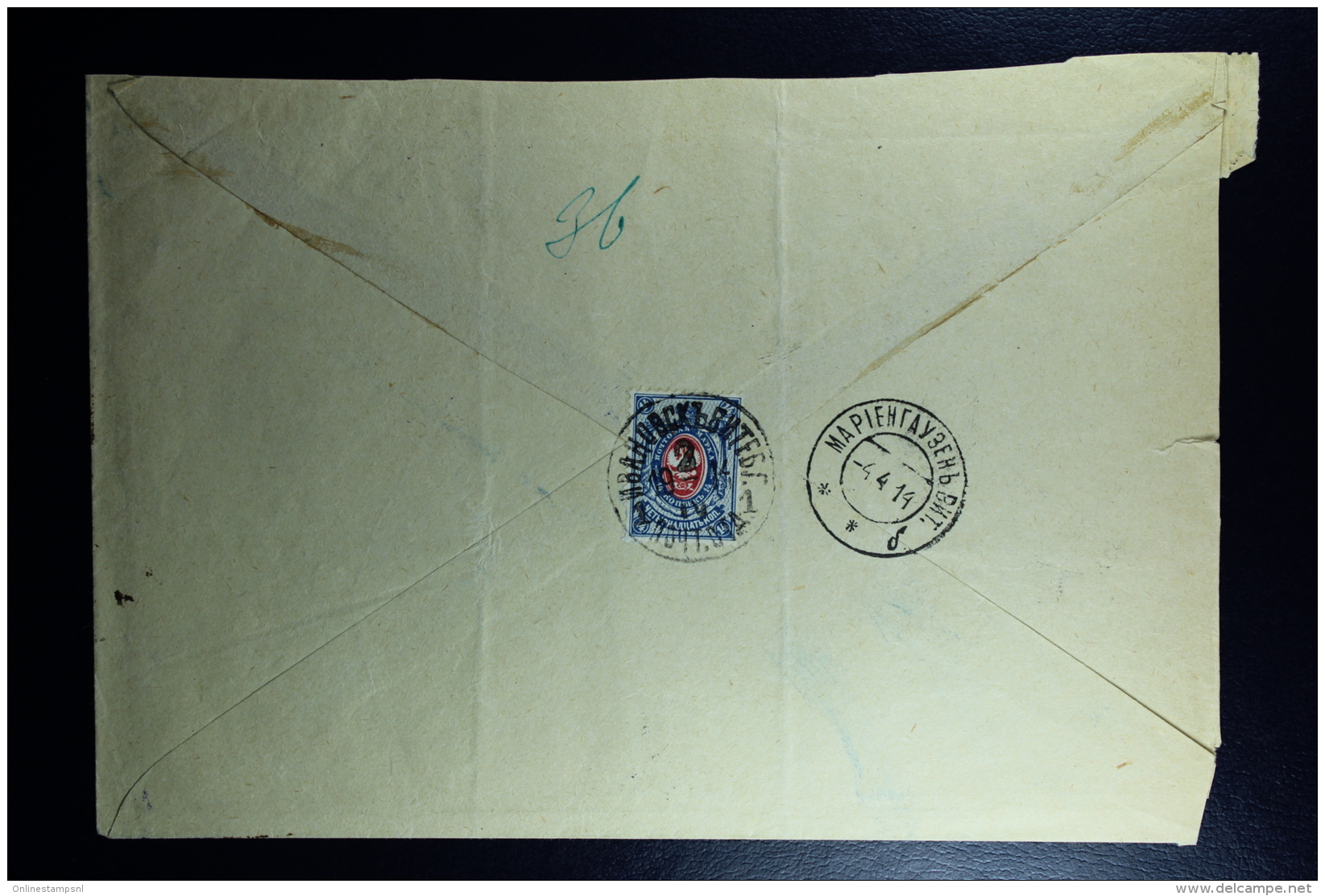 Russian Latvia : Registered Cover 1914 Witebsk Iwanowo - Briefe U. Dokumente