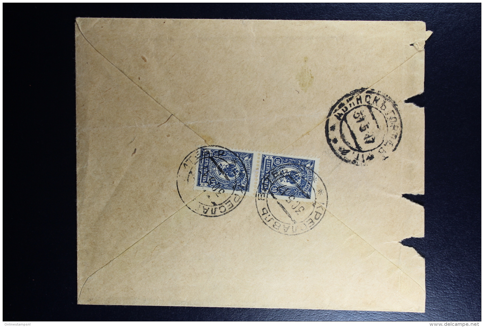 Russian Latvia : Registered Cover 1917 Witebsk Kraslau - Briefe U. Dokumente