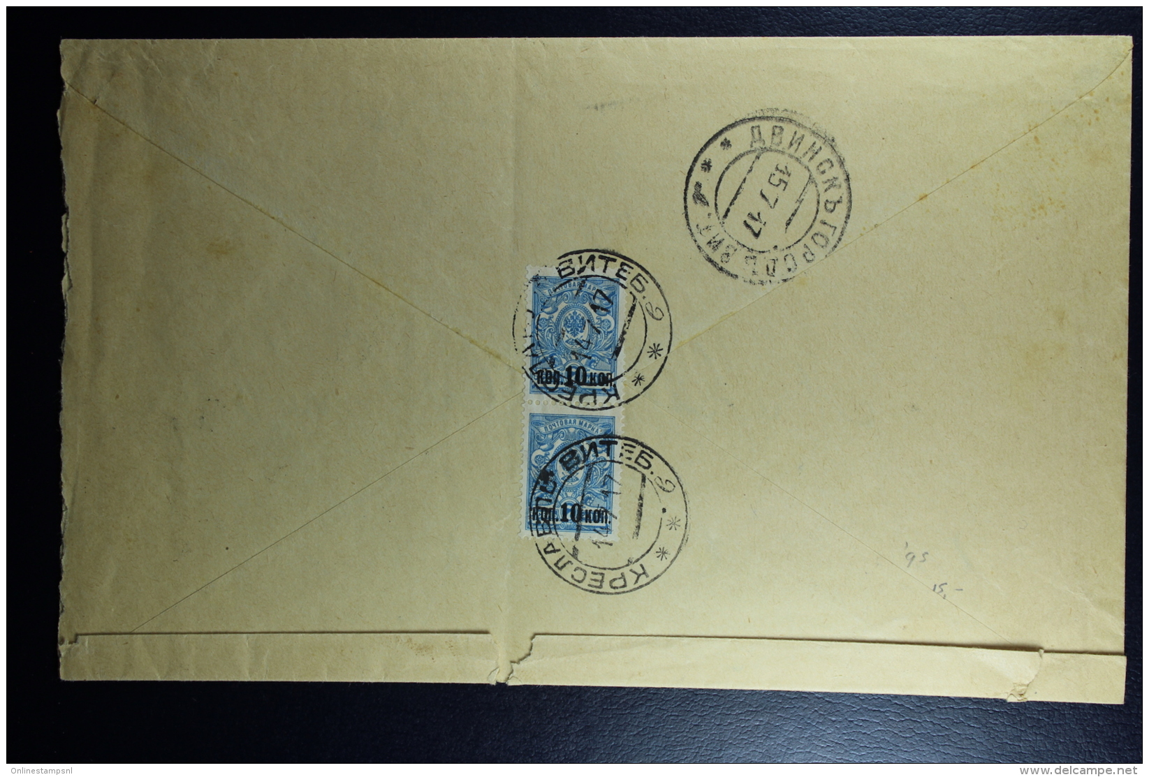 Russian Latvia : Registered Cover 1917 Witebsk Kraslau - Lettres & Documents