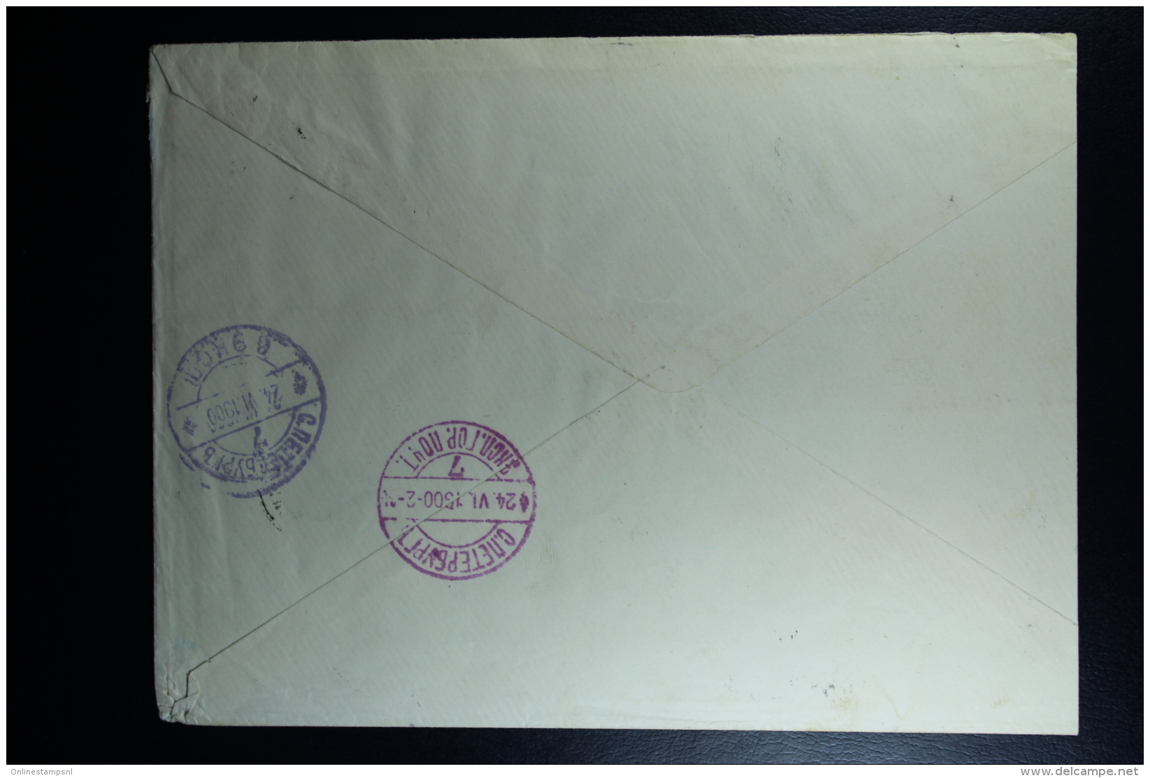 Russian Latvia : Registered Cover 1900 Kurland Libau Liepaja - Briefe U. Dokumente