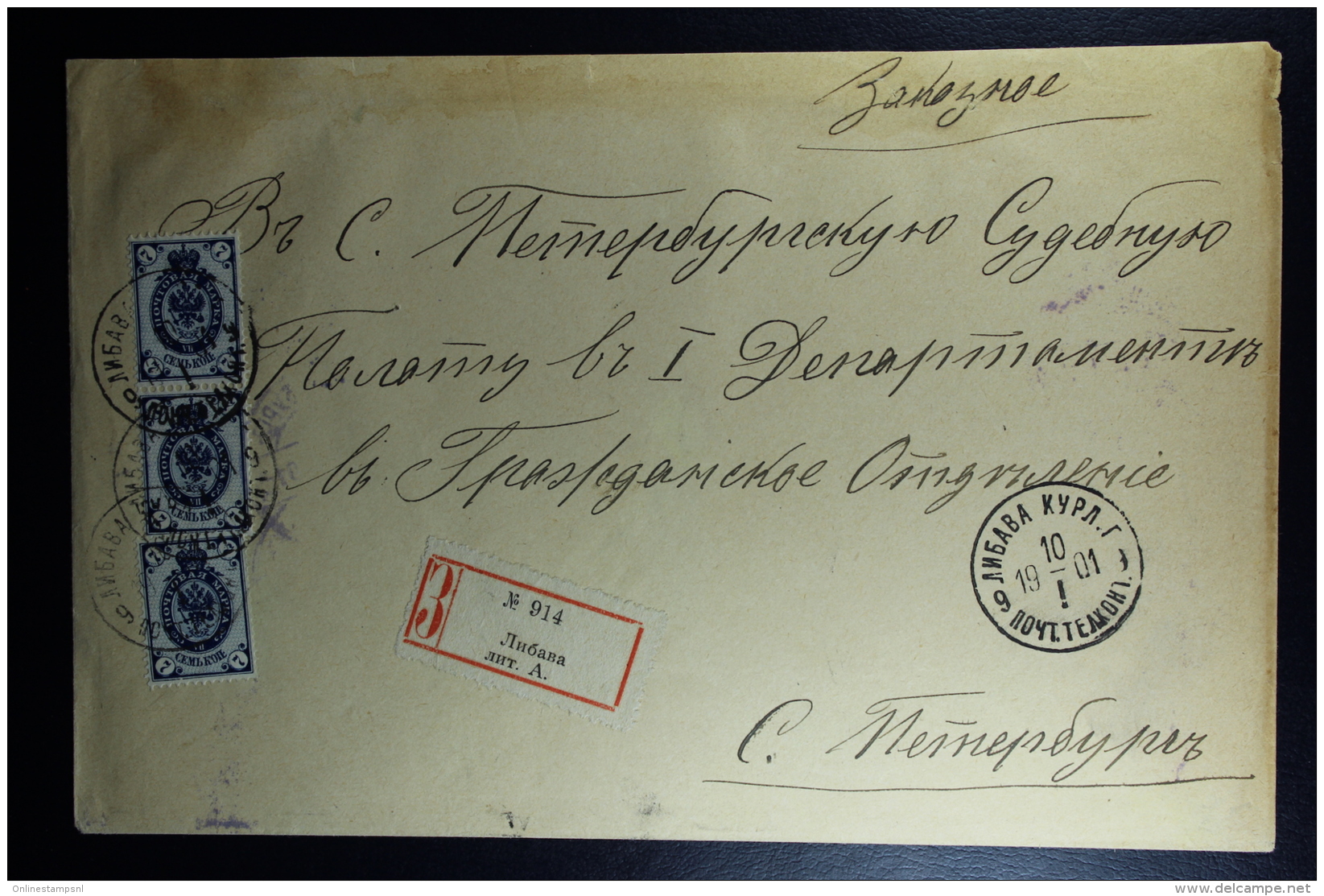 Russian Latvia : Registered Cover 1901 Kurland Libau Lippaja - Briefe U. Dokumente