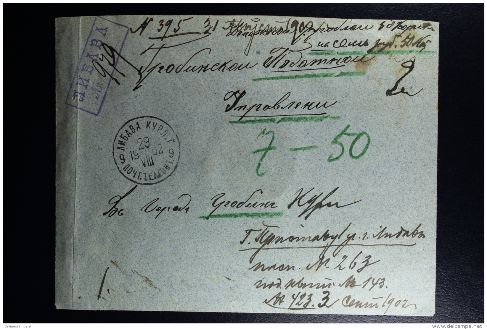 Russian Latvia : Registered Cover 1902 Kurland Libau Wertzettel Value Declared Waxed Sealed - Cartas & Documentos