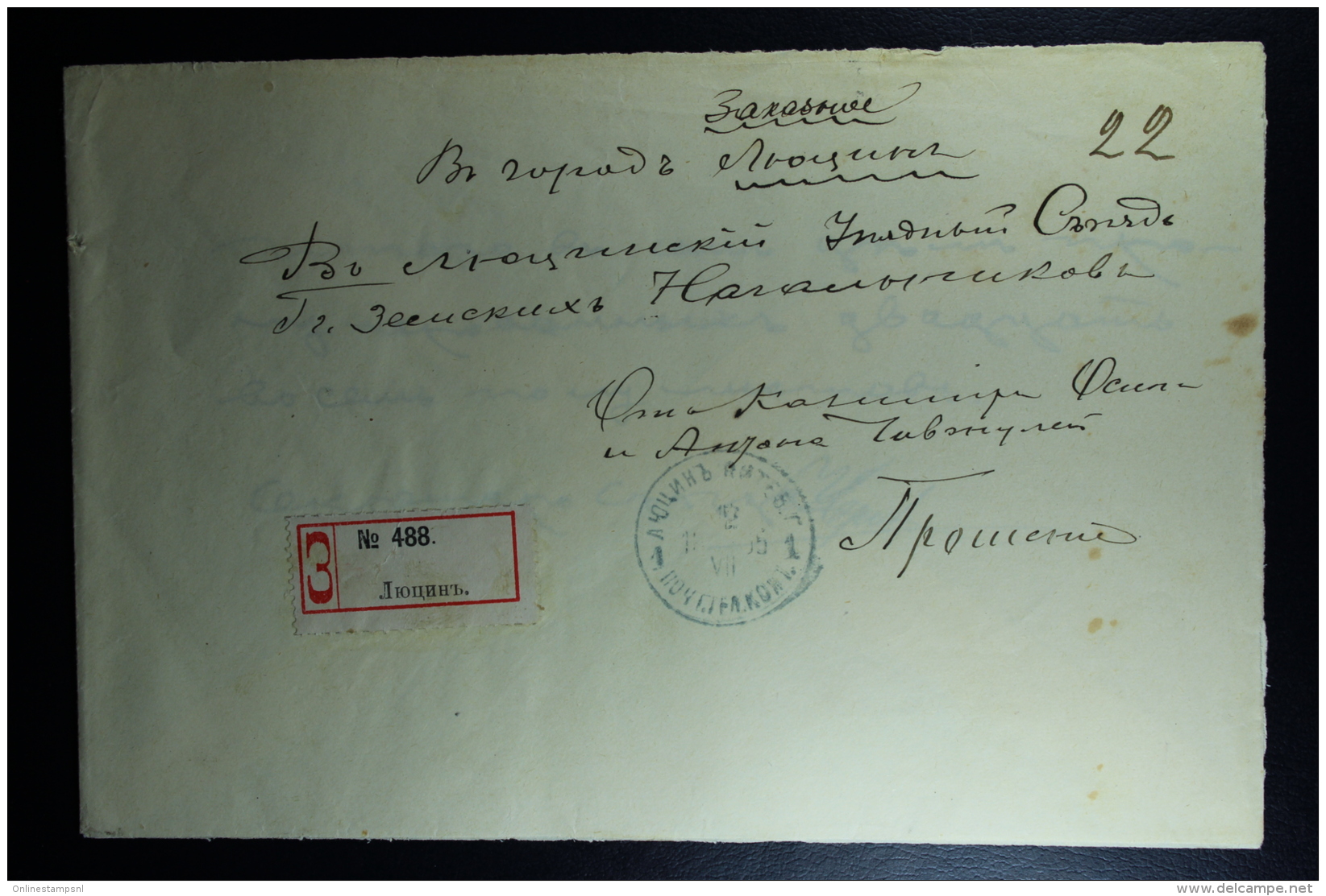 Russian Latvia : Registered Cover 1905 Witebsk Ludsen - Storia Postale