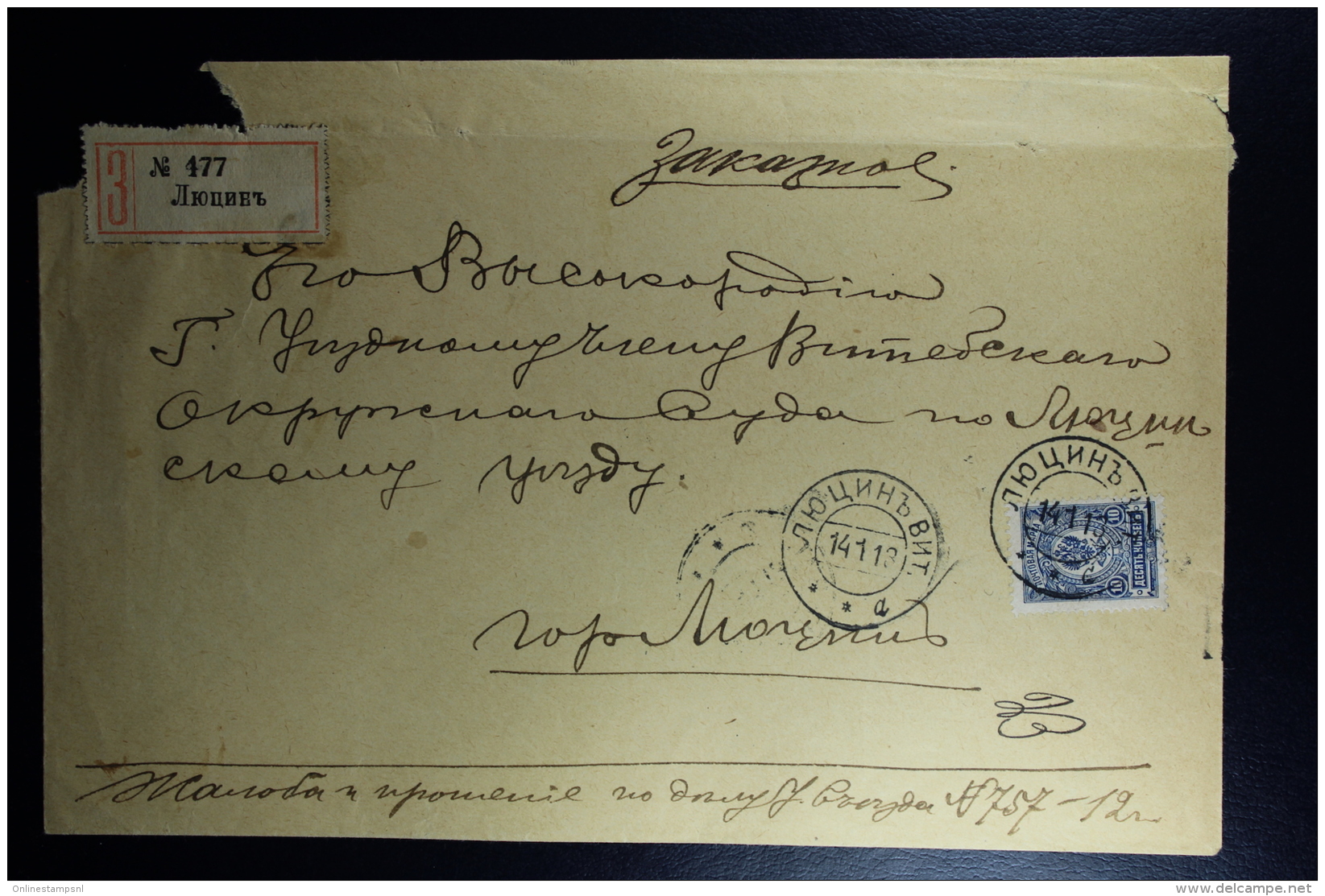 Russian Latvia : Registered Cover 1913 Witebsk Ludsen - Lettres & Documents