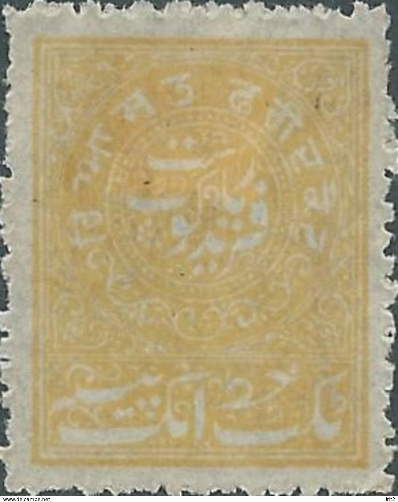 INDIA ESTATES PRINCIPES OF THE INDE - Faridkot - Mint- 1P - Faridkot