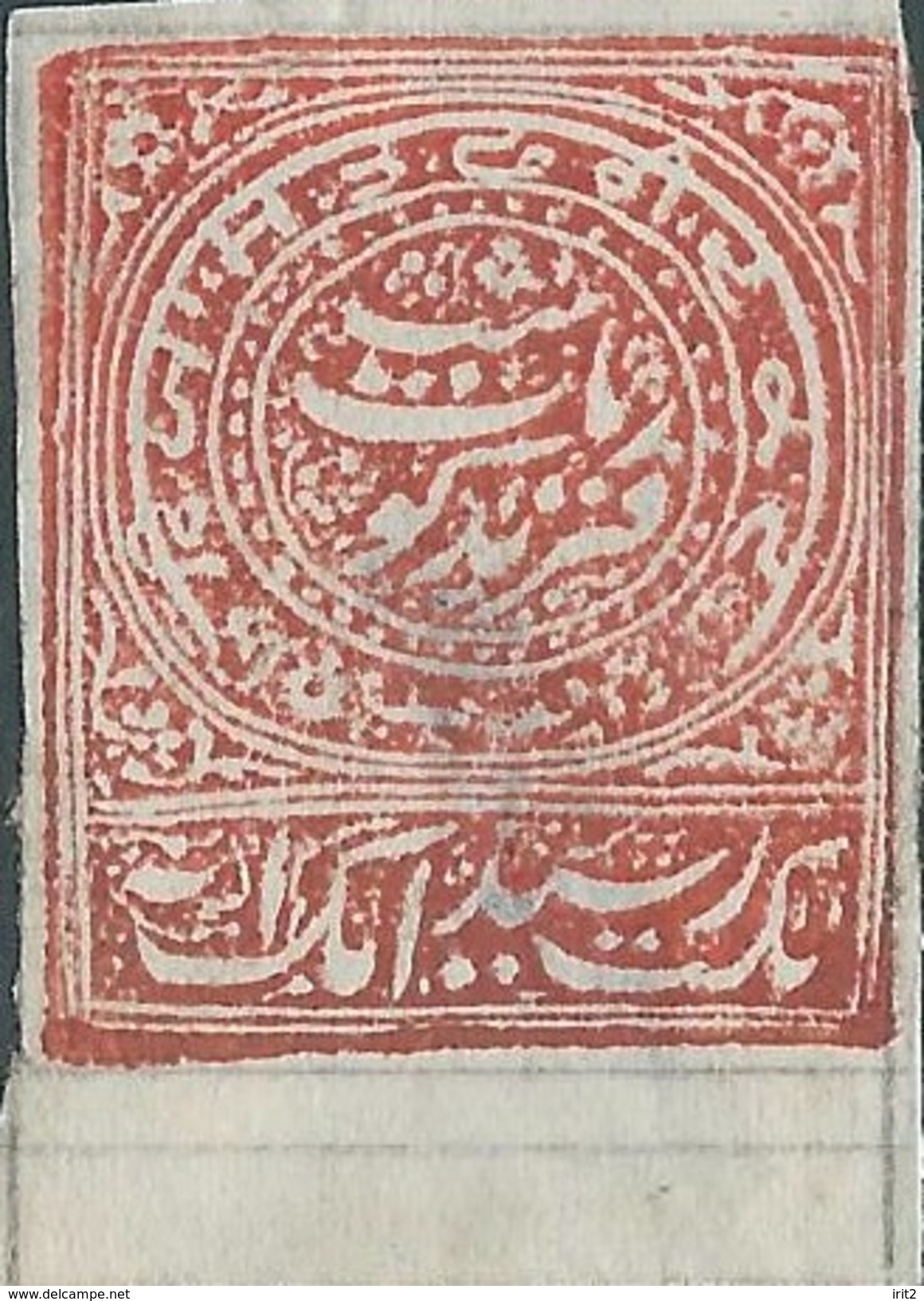 INDIA ESTATES PRINCIPES OF THE INDE - Faridkot - Mint- 1P  A Nice Margin And A Pretty Rare Color - Faridkot