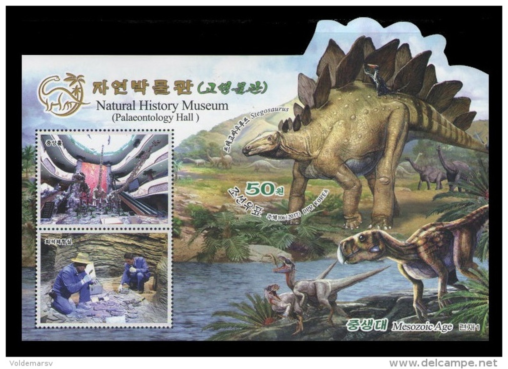 North Korea 2017 Mih. 6405B/09B (Bl.950B/54B) Natural History Museum. Flora. Fauna. Dinosaurs. Elephants (imperf) MNH ** - Corea Del Nord