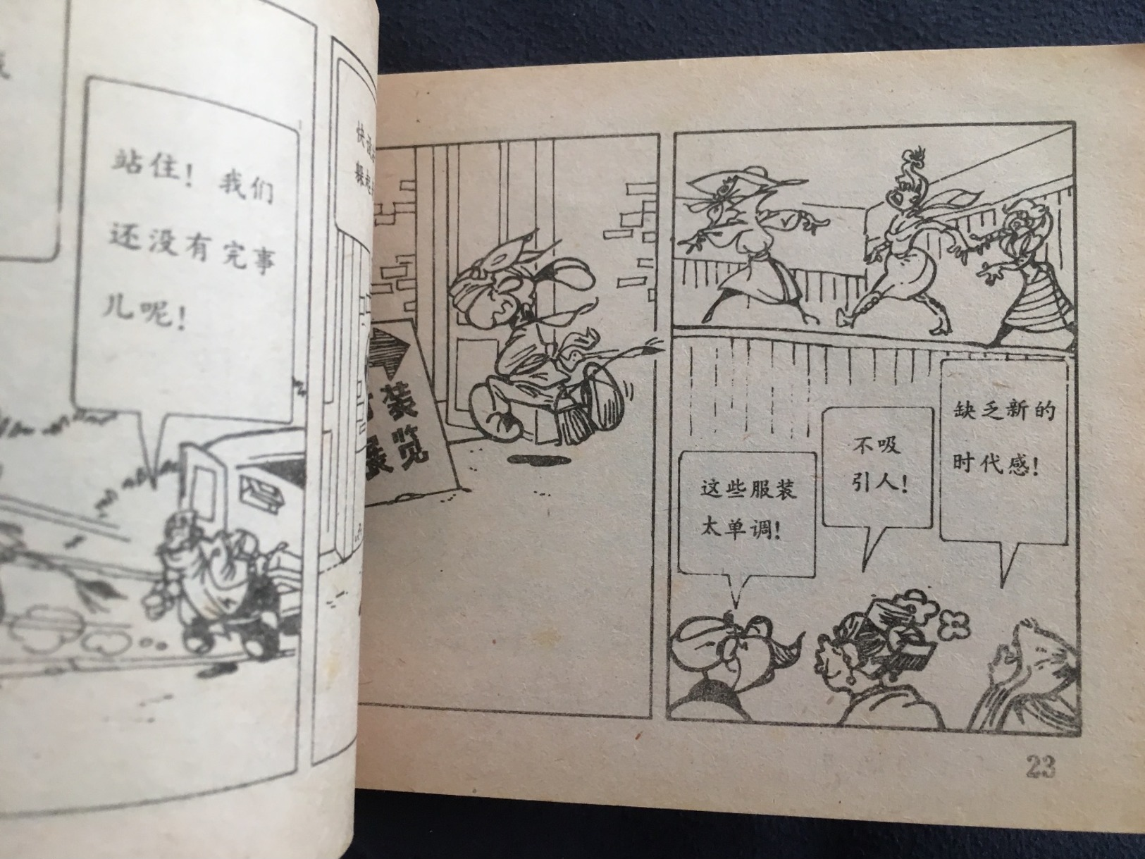 LUPO COMIC BOOK CHINESE EDITION CHINOIS FIX UND FOXI ROLF KAUKA - Autres & Non Classés