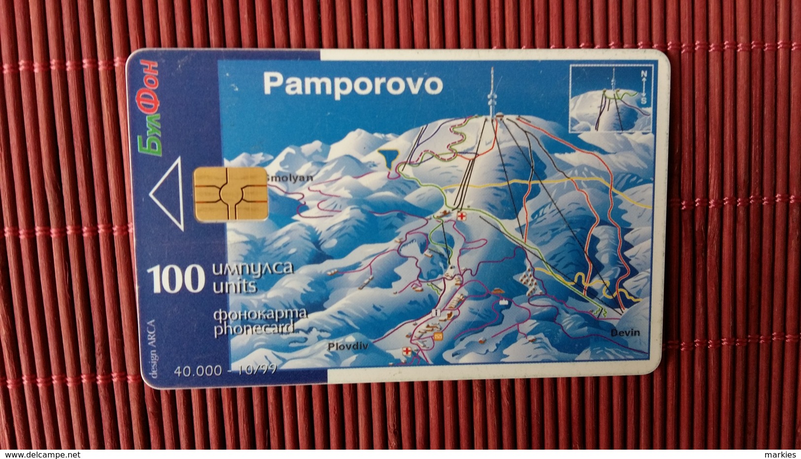 Phonecard Bulgaria  Used Only 40.000 Made Rare - Bulgaria