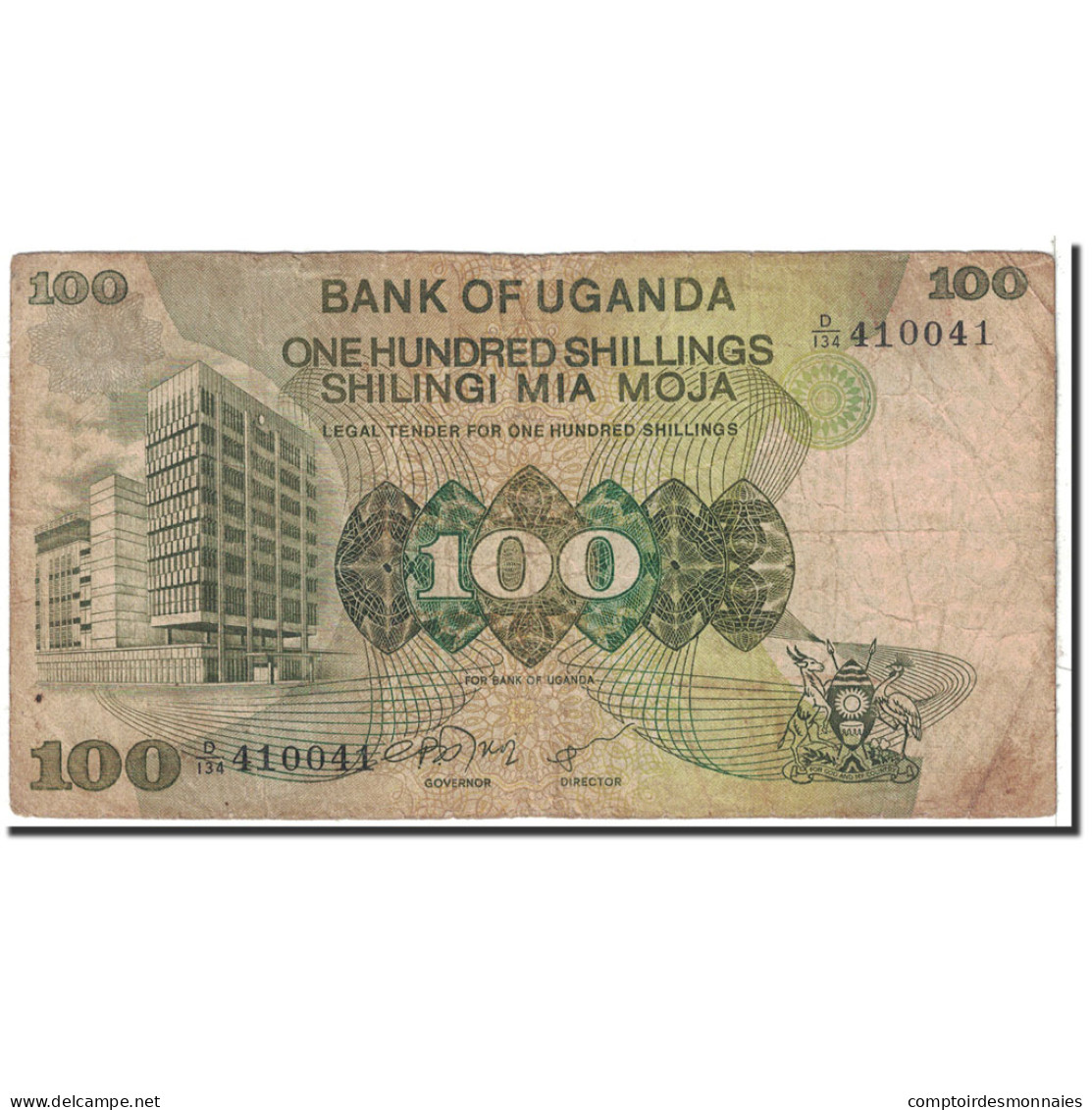 Billet, Uganda, 100 Shillings, 1979, KM:14b, B - Uganda
