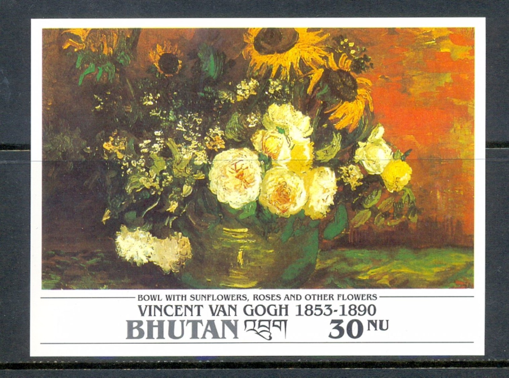 BHUTAN * IMPERFORATED BLOCK 1v YEAR 1991 *  VINCENT VAN GOGH ART PAINTER PAINTINGS * MNH - Bhutan