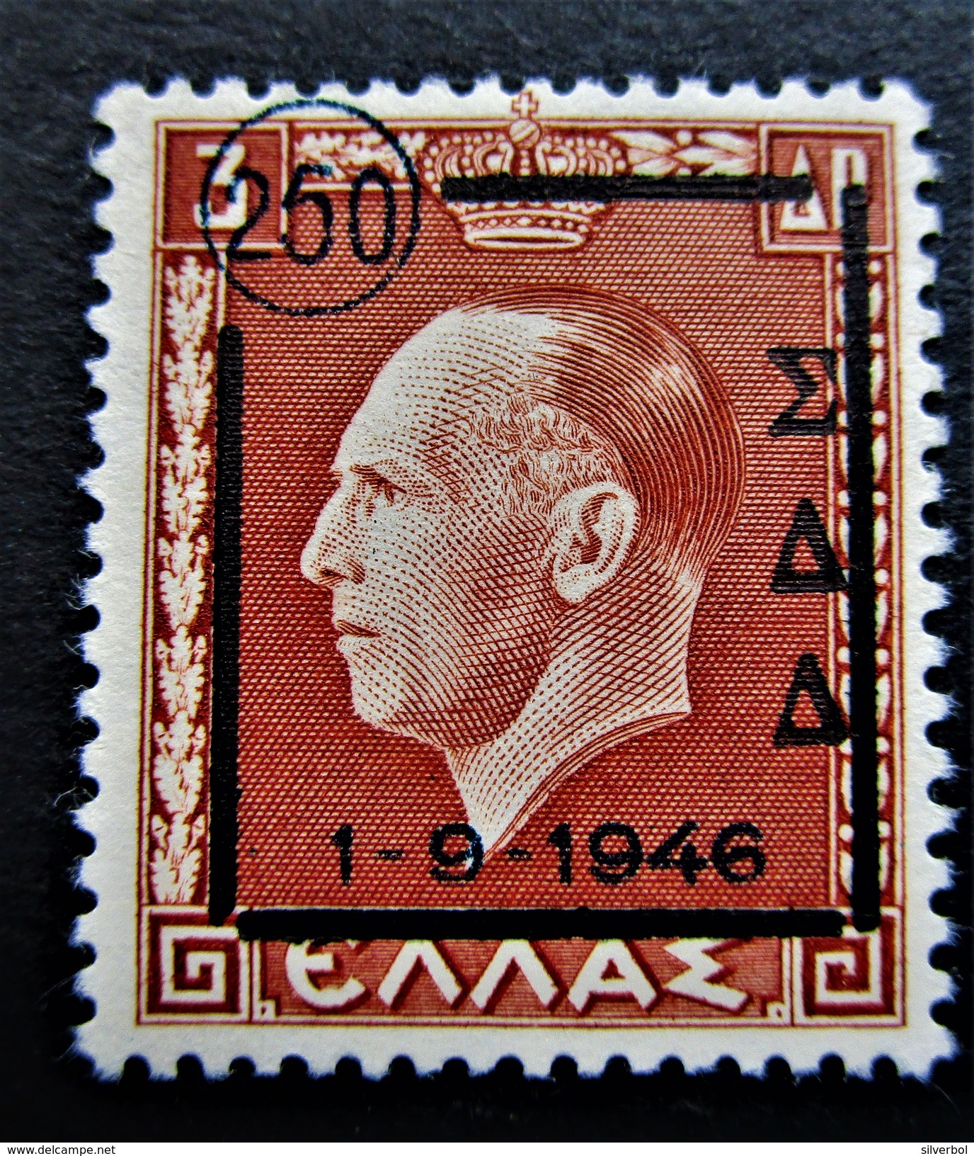 B2150 - Greece - 1947 - Sc. N242 - MNH - Nuovi