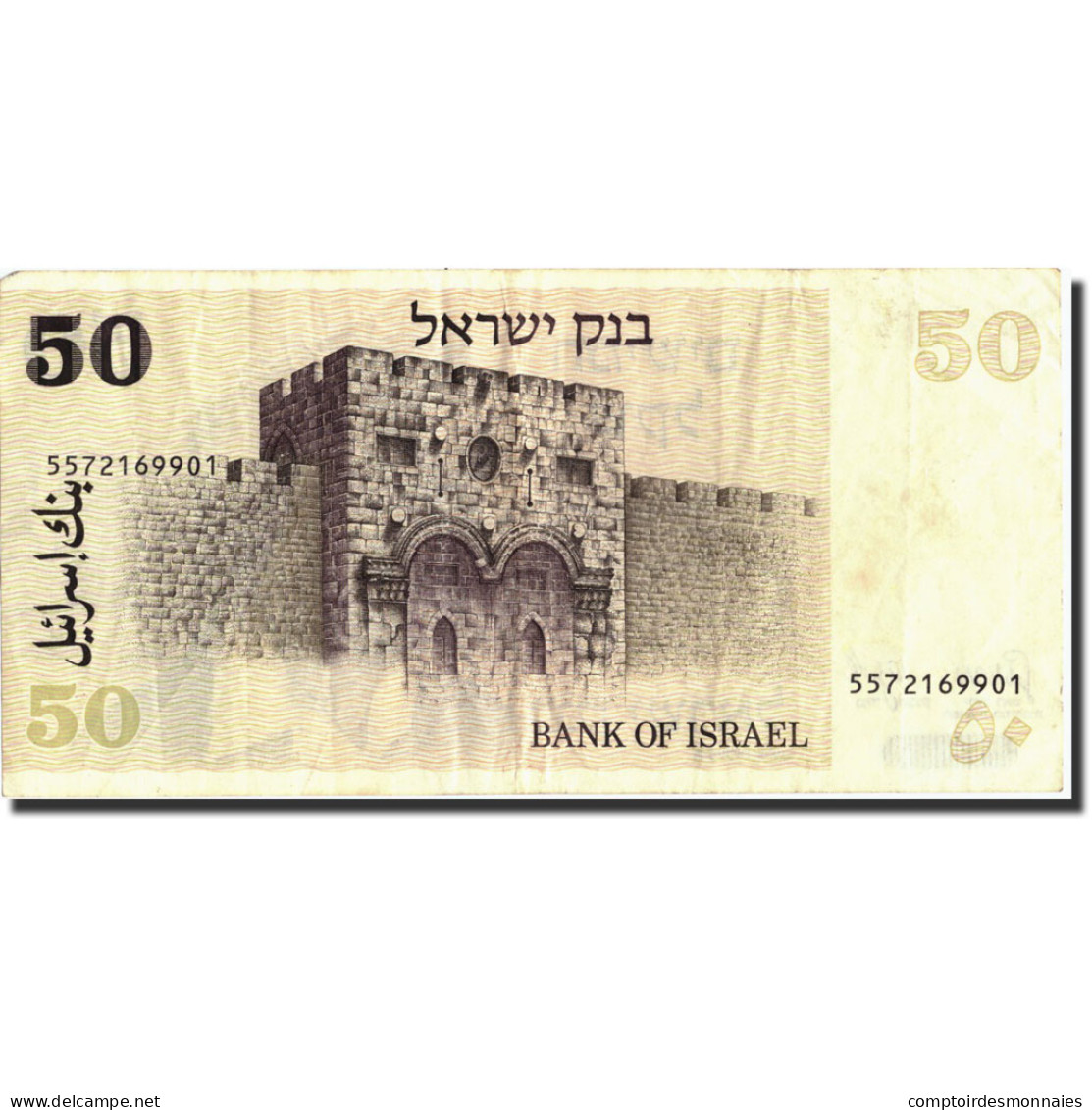 Billet, Israel, 50 Sheqalim, 1978, 1978, KM:46a, TTB - Israel