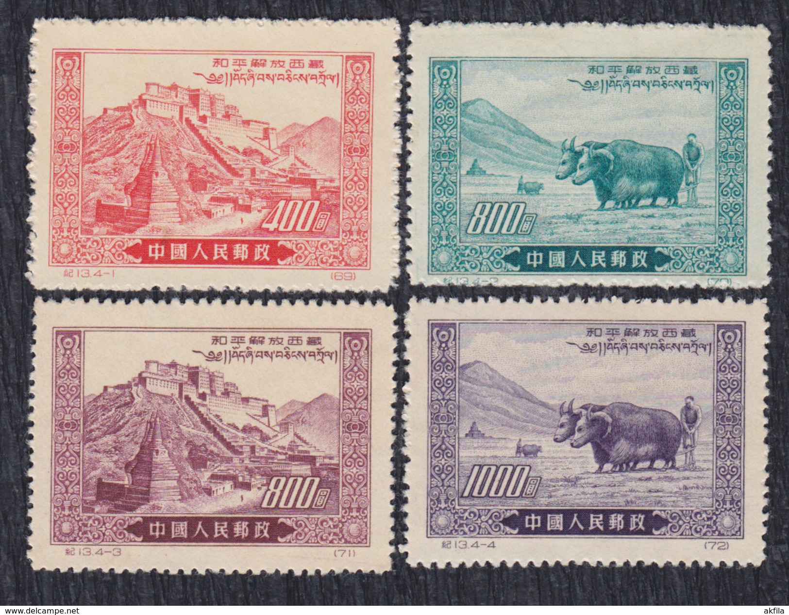 China 1952 Tibet 1st Issue - Perforation 12½, MNH (**) Michel 137 I - 140 I - Ungebraucht