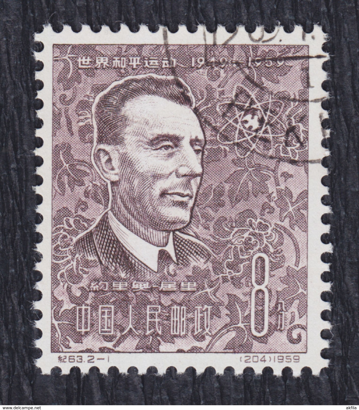 China 1959 Frédéric Joliot-Curie, Used (o) Michel 448 - Usati