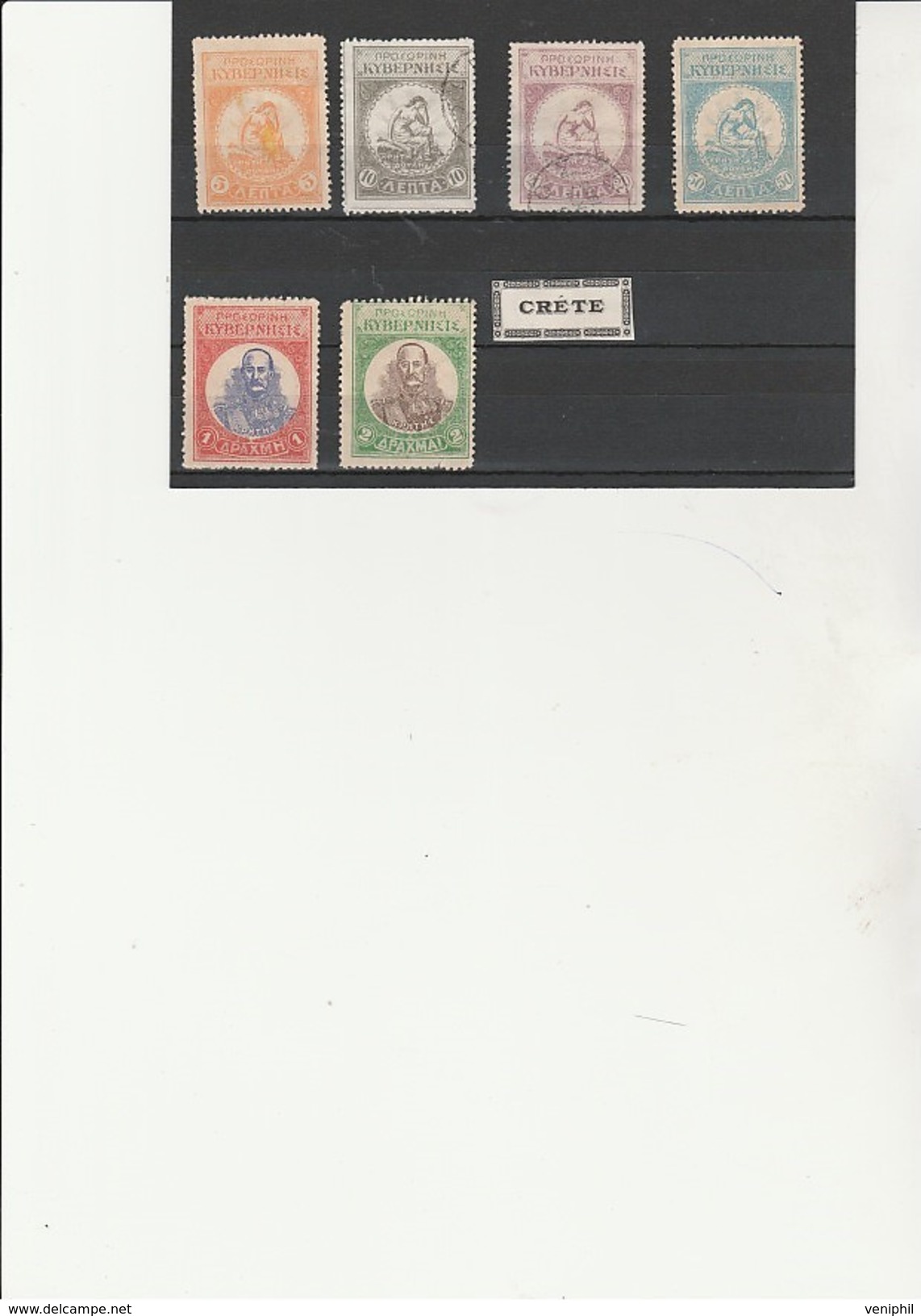 CRETE - N° 9 A 14 - NEUF SANS GOMME  N° 10 ET 11 OBLITERE   ANNEE 1905   COTE : 20 € (+ Cadeau ) - Creta