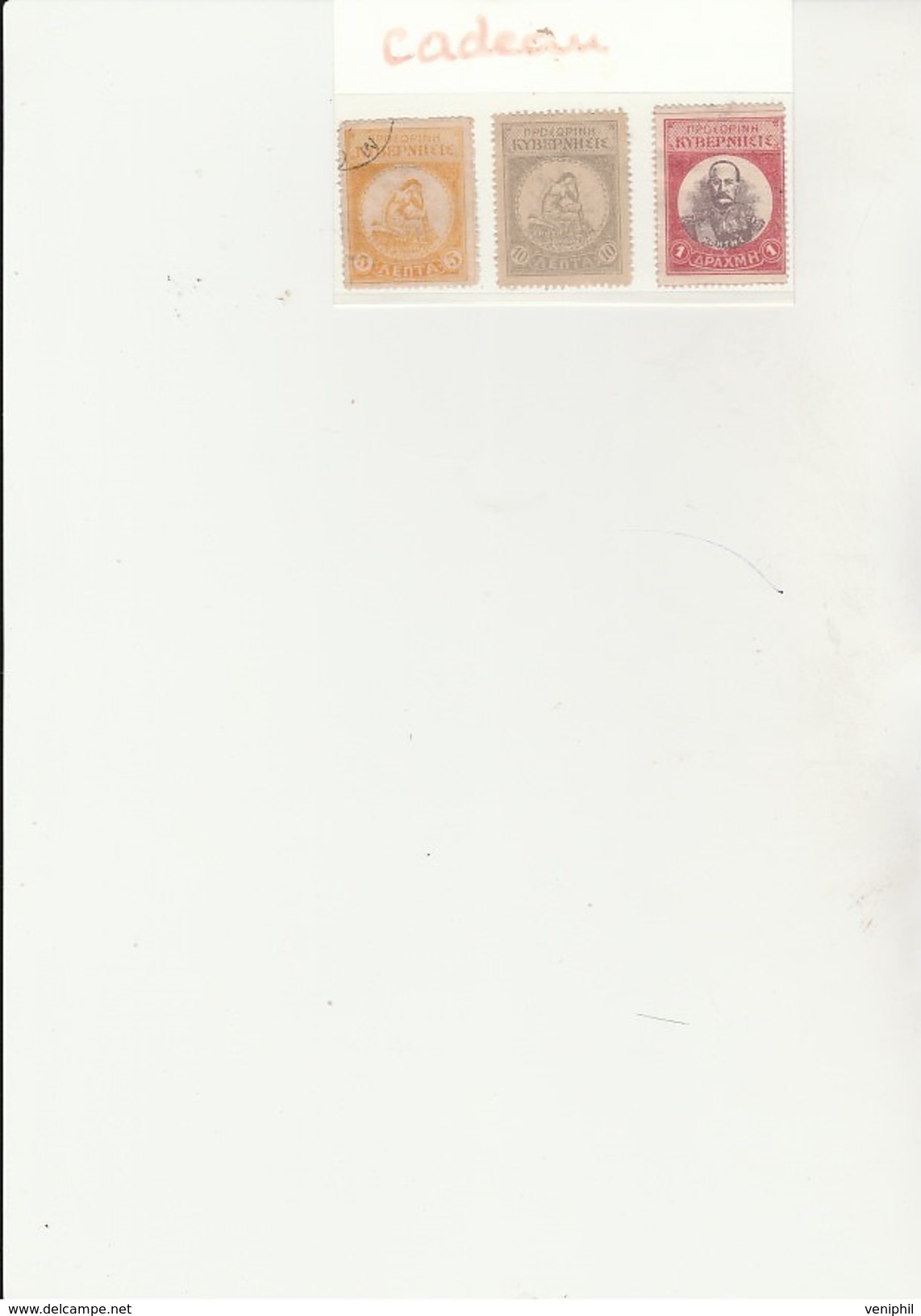 CRETE - N° 9 A 14 - NEUF SANS GOMME  N° 10 ET 11 OBLITERE   ANNEE 1905   COTE : 20 € (+ Cadeau ) - Creta