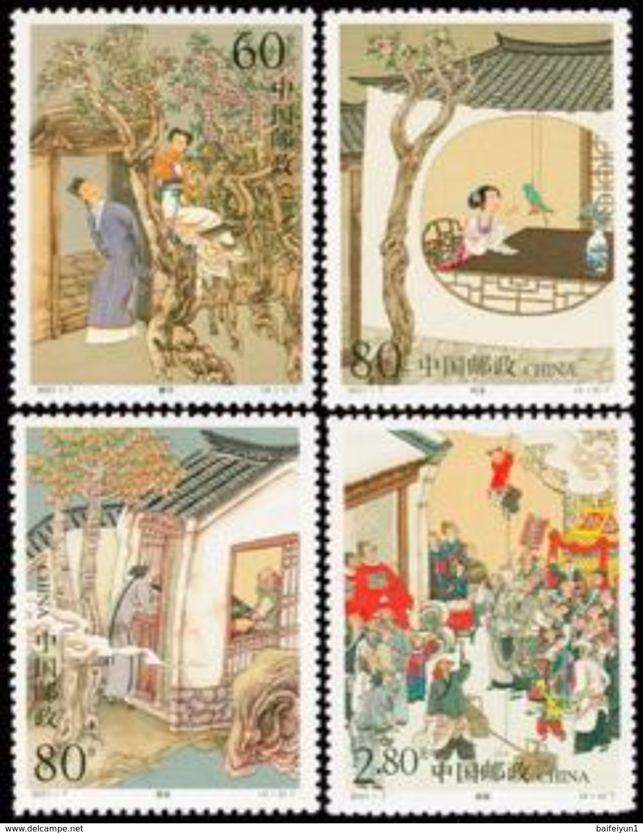 CHINA 2001-7 Collection Of Bizarre Story 1 Stamps - Nuovi