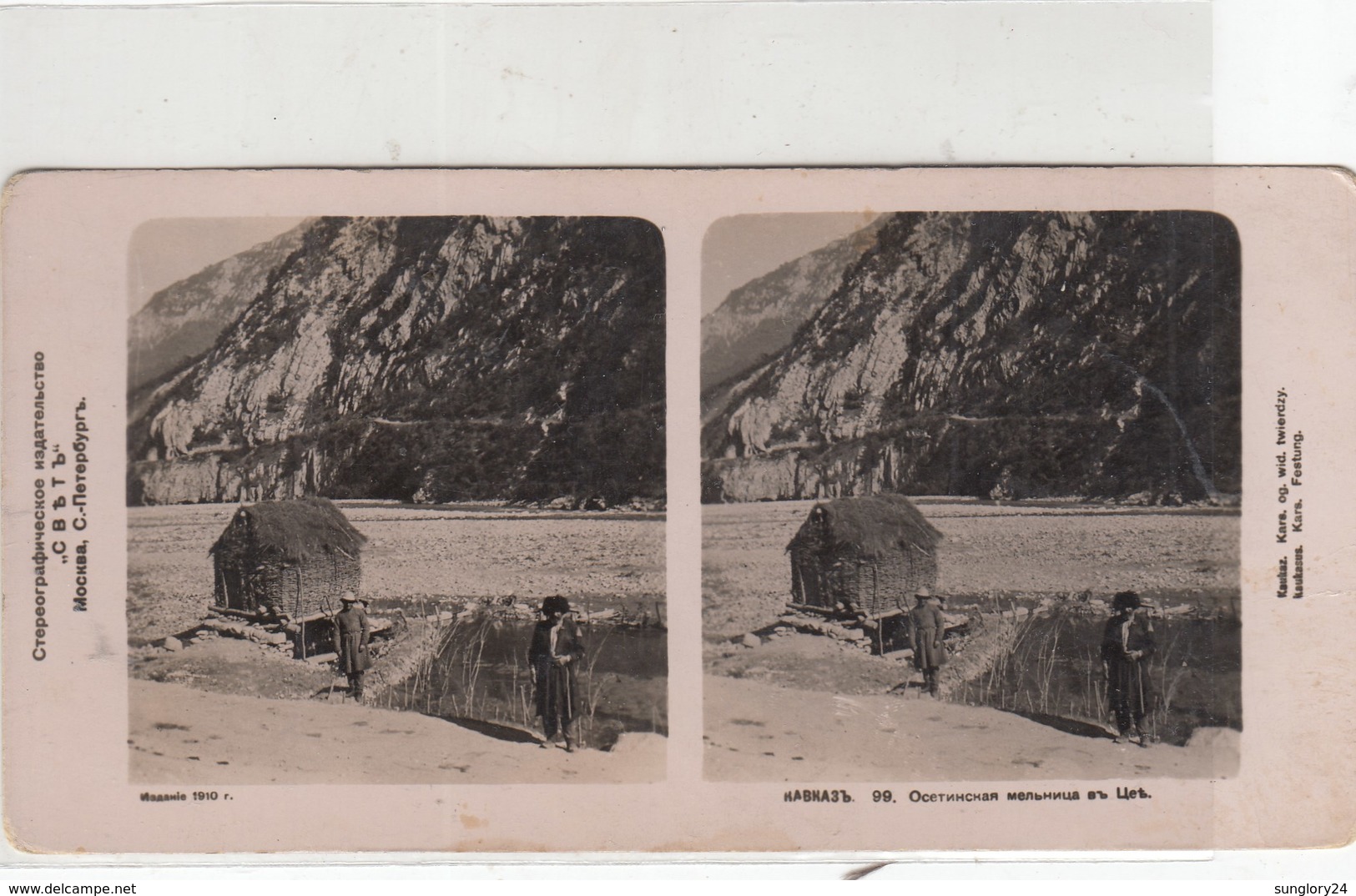 RUSSIA. STEREO. OSSETIAN MILL. - Pologne