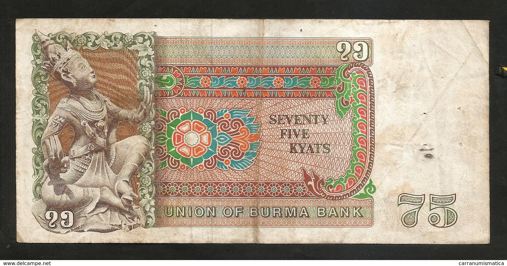 BURMA - UNION Of BURMA BANK - 75 Kyats Burma (1985) - Myanmar