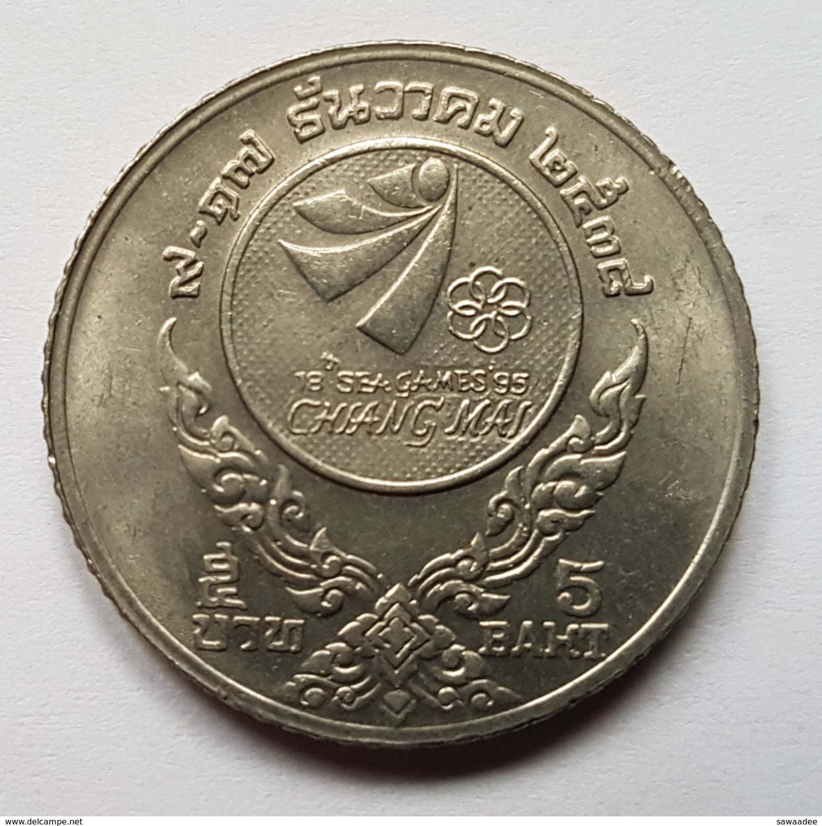 PIECE - THAILANDE -   5 Baht (18° SEA Games) 2538 (1995) Commémorative : 18° SEA Games Du 9 Au 17 Décembre à Chiang Mai - Thaïlande