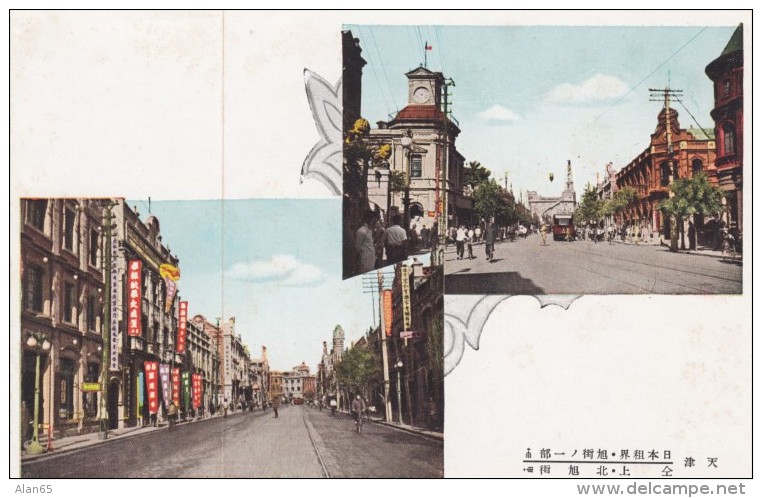 Tientsin China Street Scene, Street Car C1930s Vintage Japanese Postcard - China
