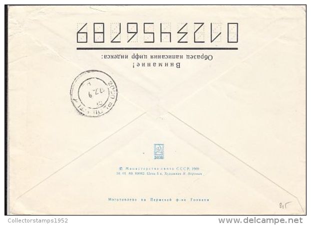 65939- MOSCOW- GREENLAND 1939 POLAR FLIGHT, PLANE, CREW, COVER STATIONERY, 1989, RUSSIA-USSR - Vuelos Polares