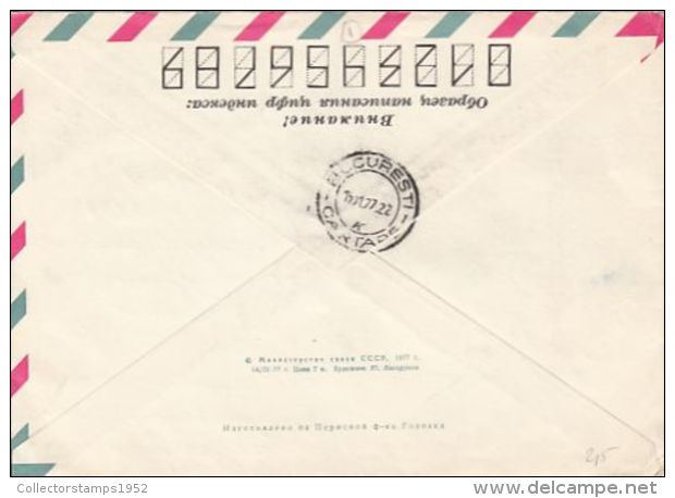 65940- ANNIVERSARY OF THE RUSSIAN ARCTIC DRIFTING STATION, COVER STATIONERY, 1977, RUSSIA-USSR - Scientific Stations & Arctic Drifting Stations