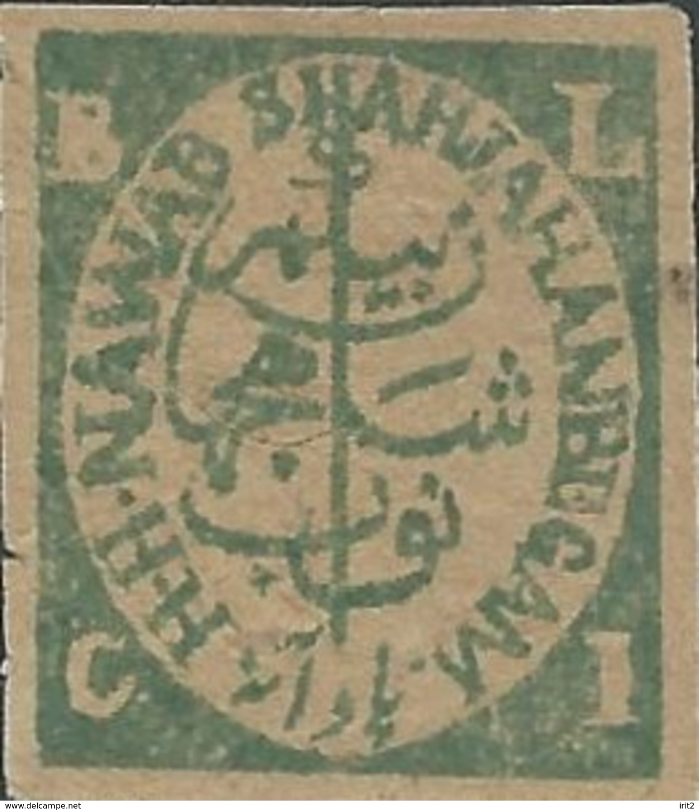 INDIA ESTATES PRINCIPES OF THE INDE - Bhopal - MINT  - 1/4 A - Bhopal