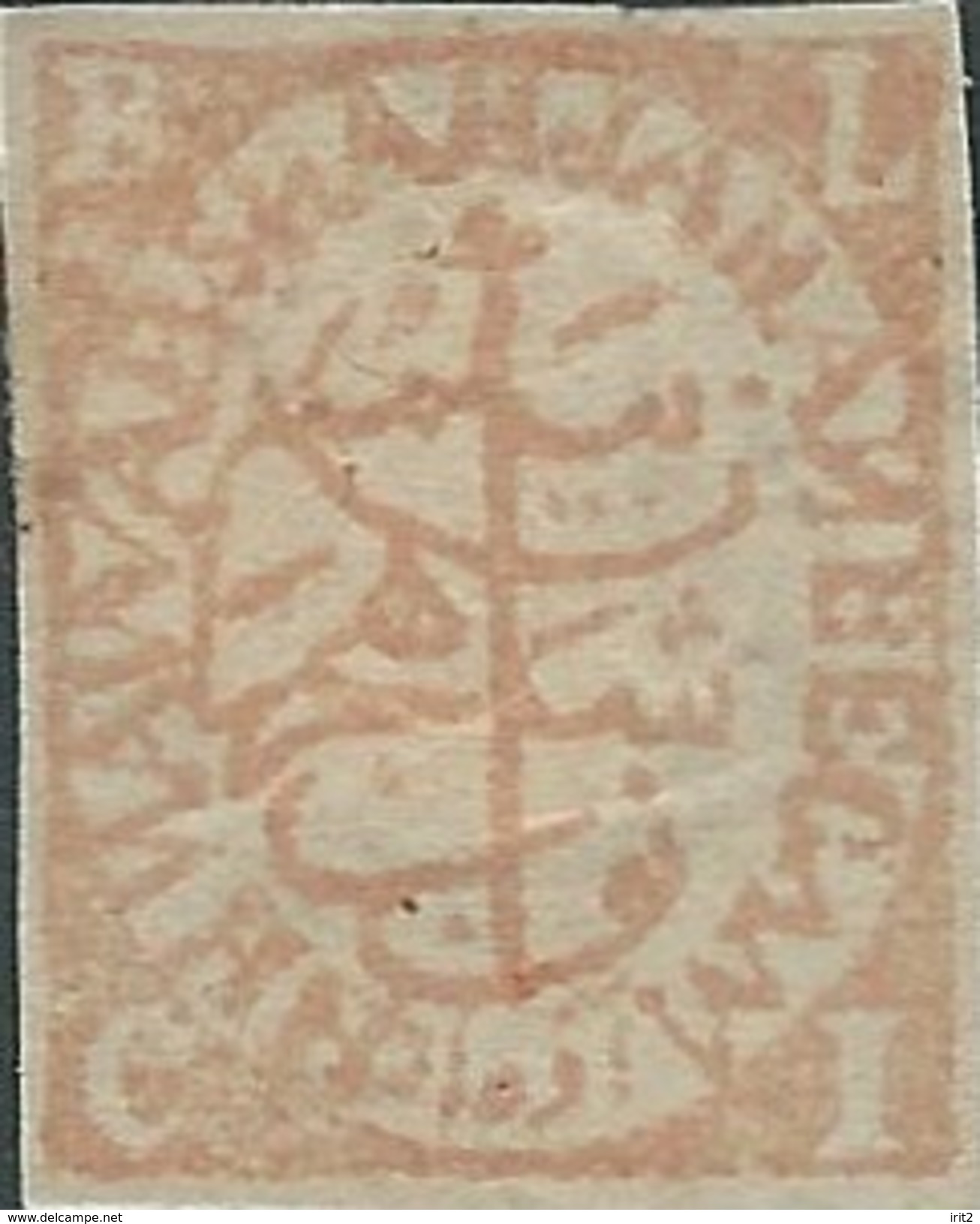 INDIA ESTATES PRINCIPES OF THE INDE - Bhopal - MINT - 1/2 A - Bhopal