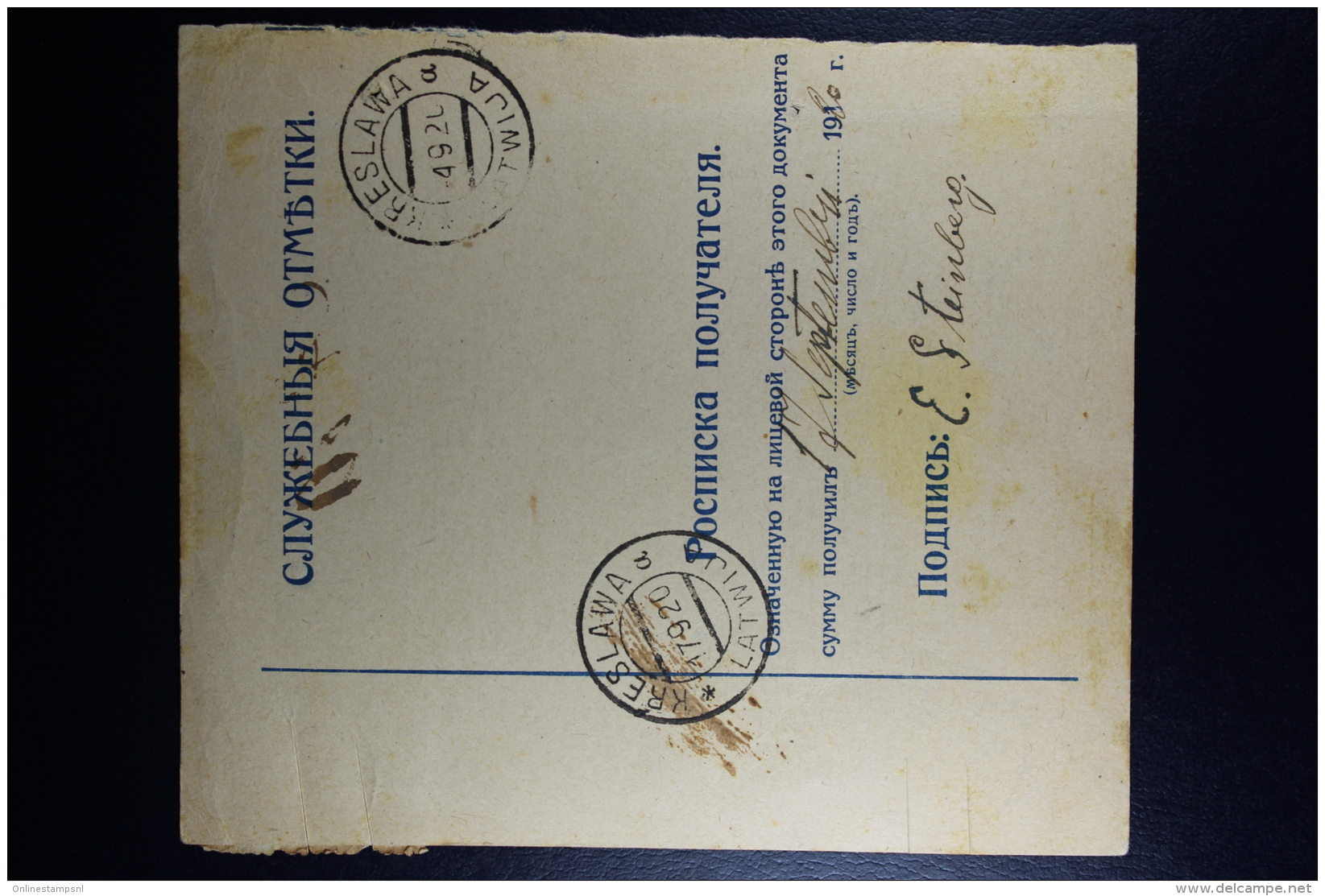 In Latvia Used  Russian  Money Order Hasenpoth Kraslau 1920 - Lettonia