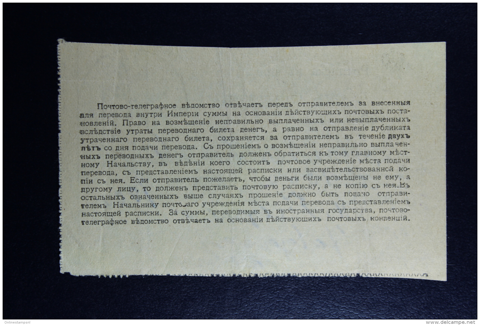 In Latvia Used  Russian Receipt Of Money Order 1921 Wolmar Mitau - Lettonia