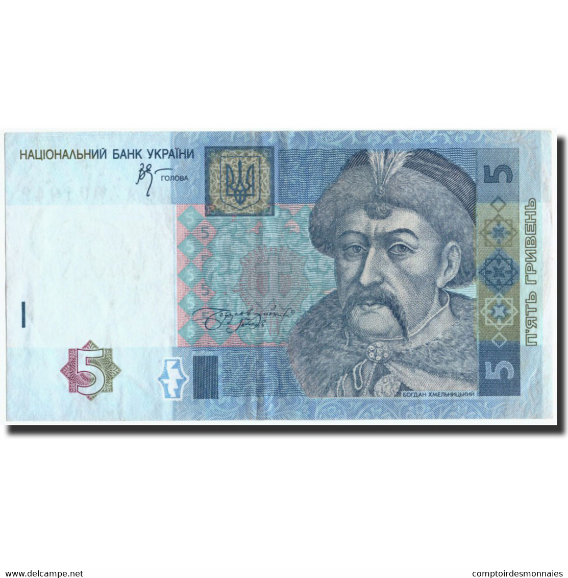 Billet, Ukraine, 5 Hryven, 2005, 2005, KM:118b, SUP - Ucraina