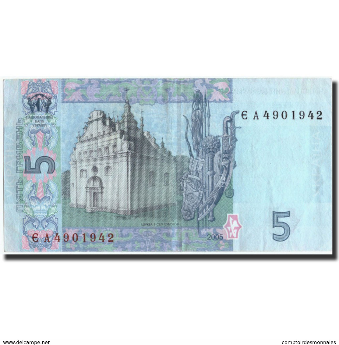 Billet, Ukraine, 5 Hryven, 2005, 2005, KM:118b, SUP - Ukraine