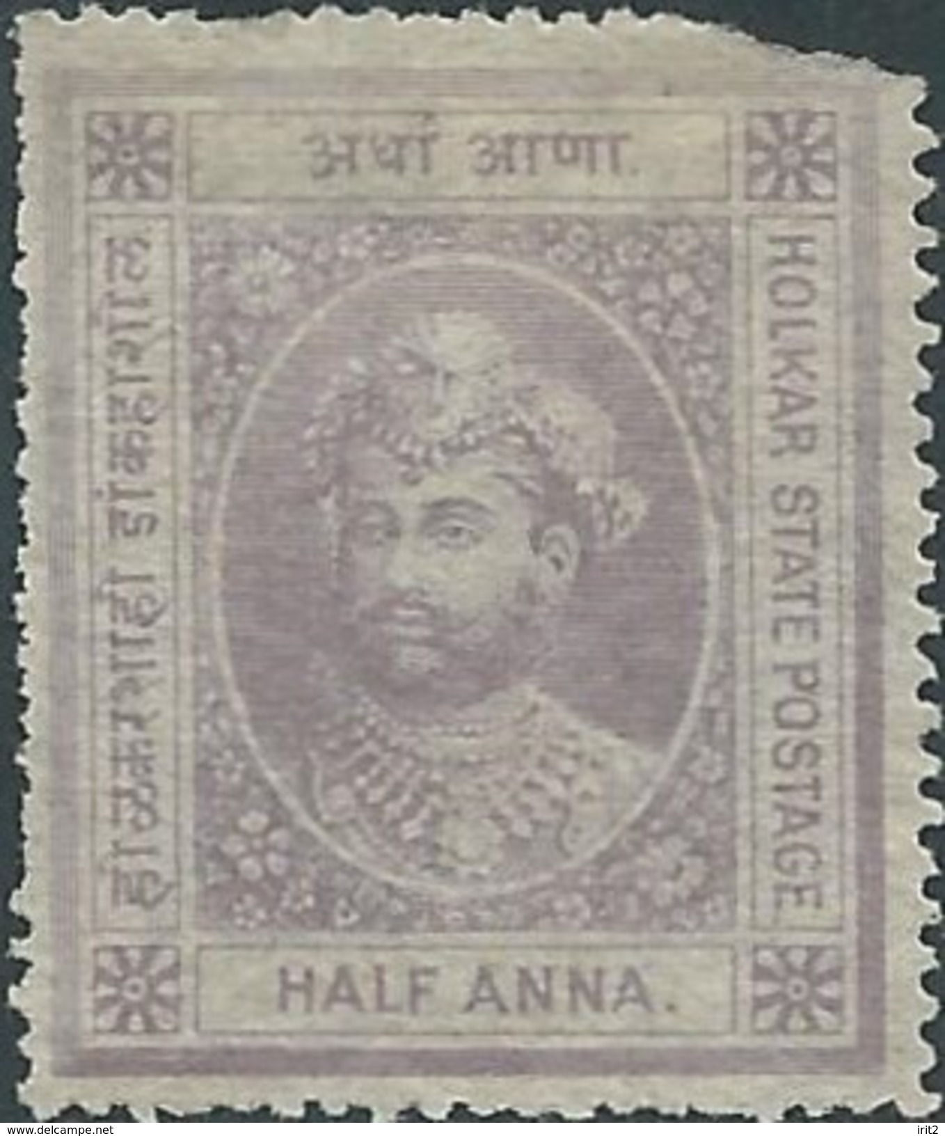 INDIA ESTATES PRINCIPES Holkaro / State Of INDORE INDE 1/2 A - Mint (the Dentition Is Missing In The Upper Corner) - Holkar