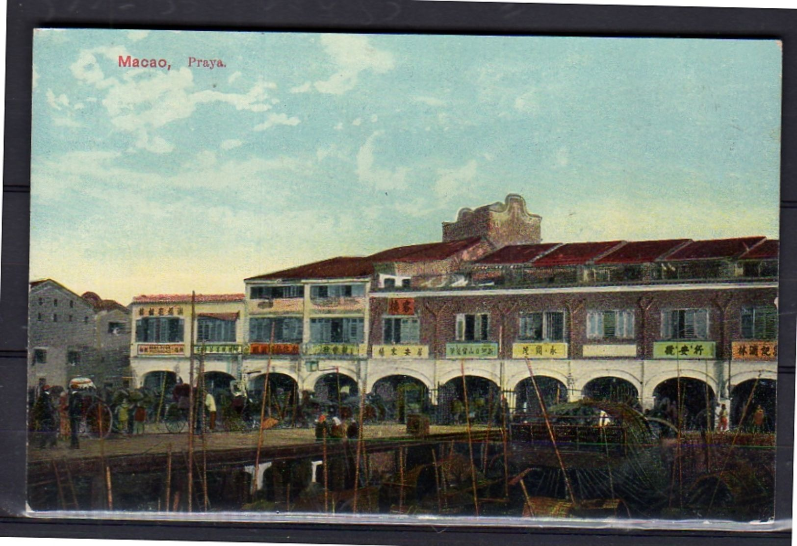 Macao Praya Around 1910 A Rare Card In PRISTINE Condition (m13) - Autres & Non Classés