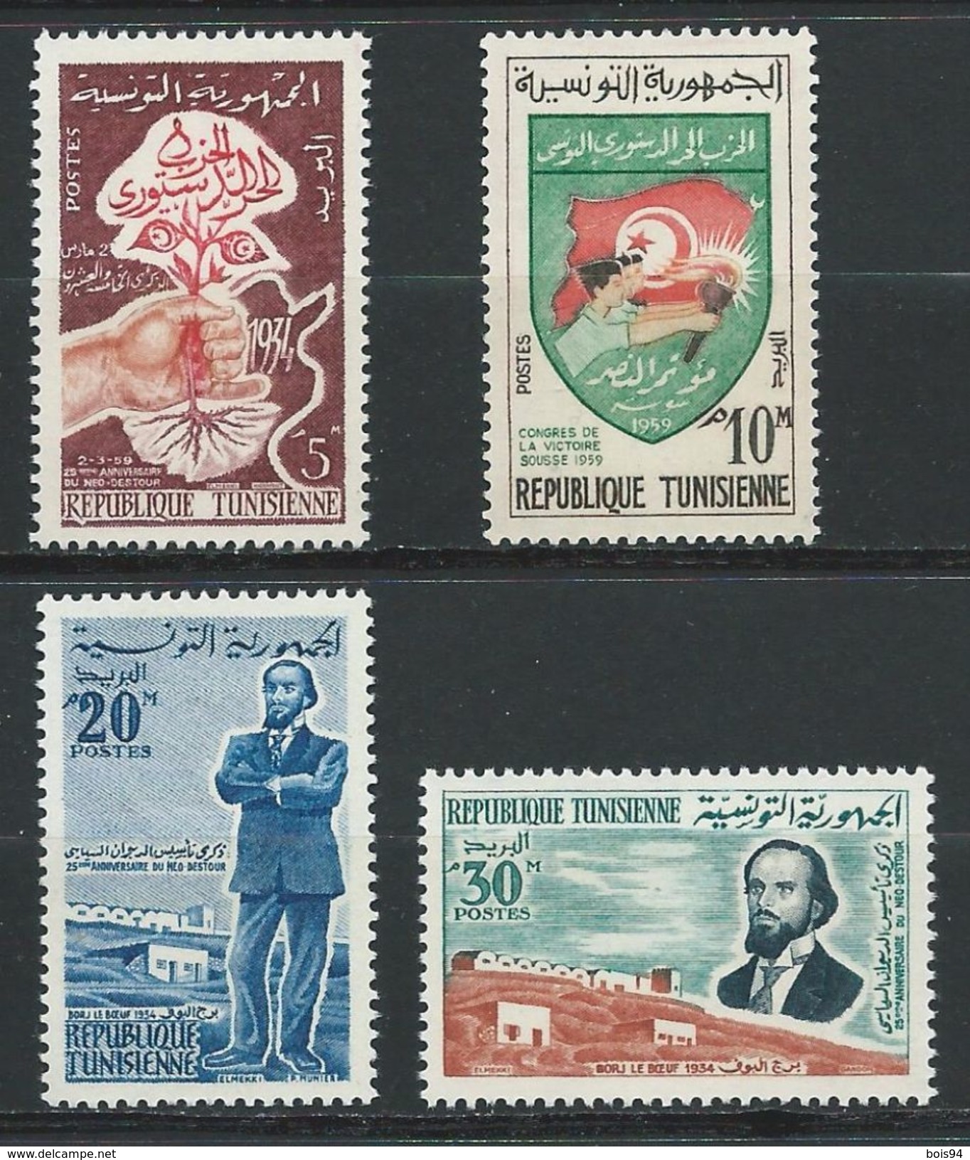 TUNISIE 1959 . Série N°s 466 à 469 . Neufs **  (MNH) - Tunisie (1956-...)