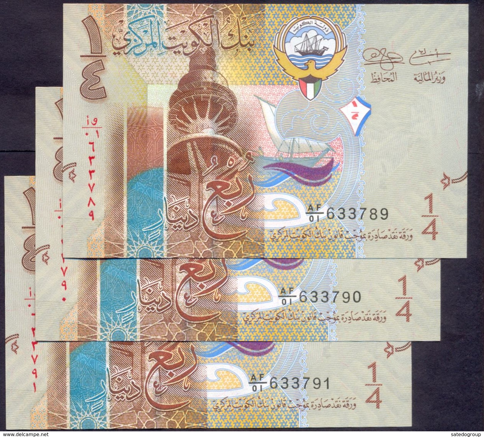 Kuwait 3x 250 Fils (1/4 Dinar ) 2014 UNC P- 29 - Numbers Are In Sequence - Koweït