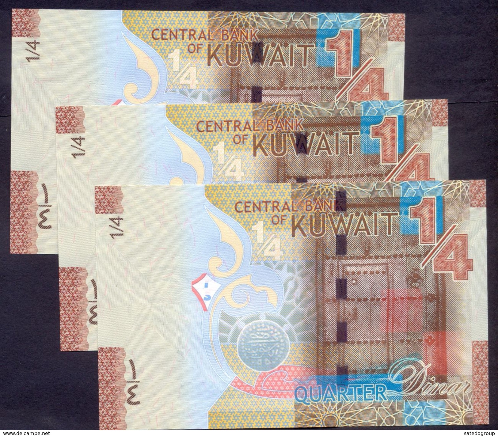 Kuwait 3x 250 Fils (1/4 Dinar ) 2014 UNC P- 29 - Numbers Are In Sequence - Koweït