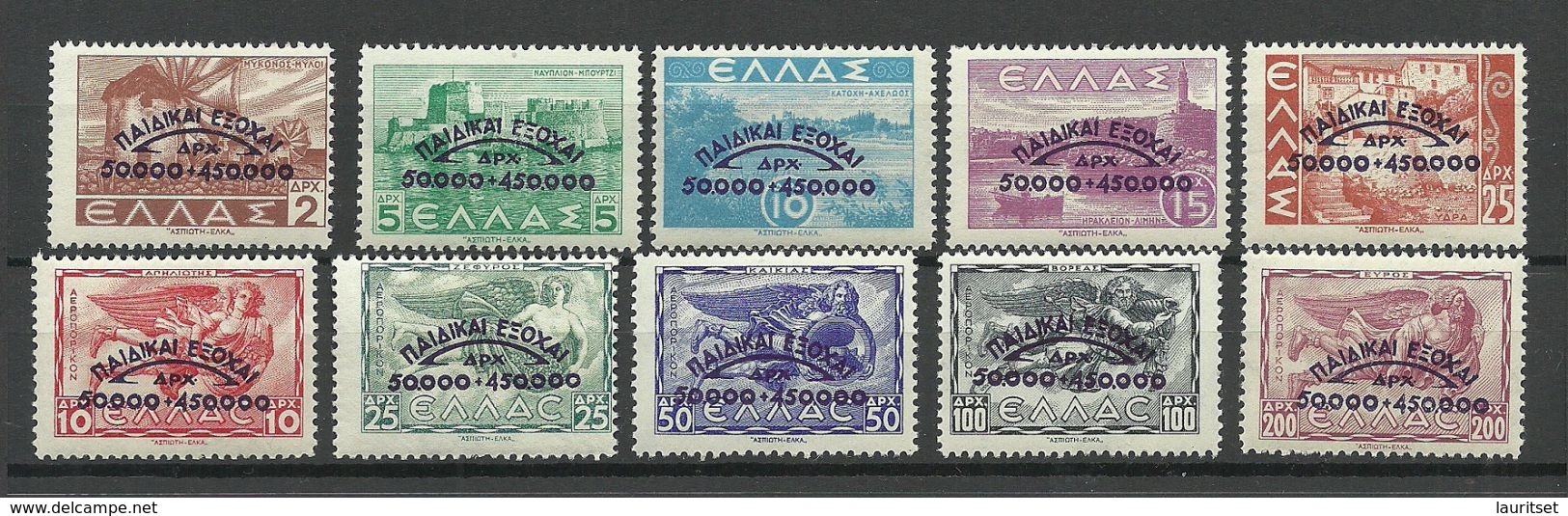 GRIECHENLAND GREECE 1944 Michel 485 - 494 MNH - Ungebraucht