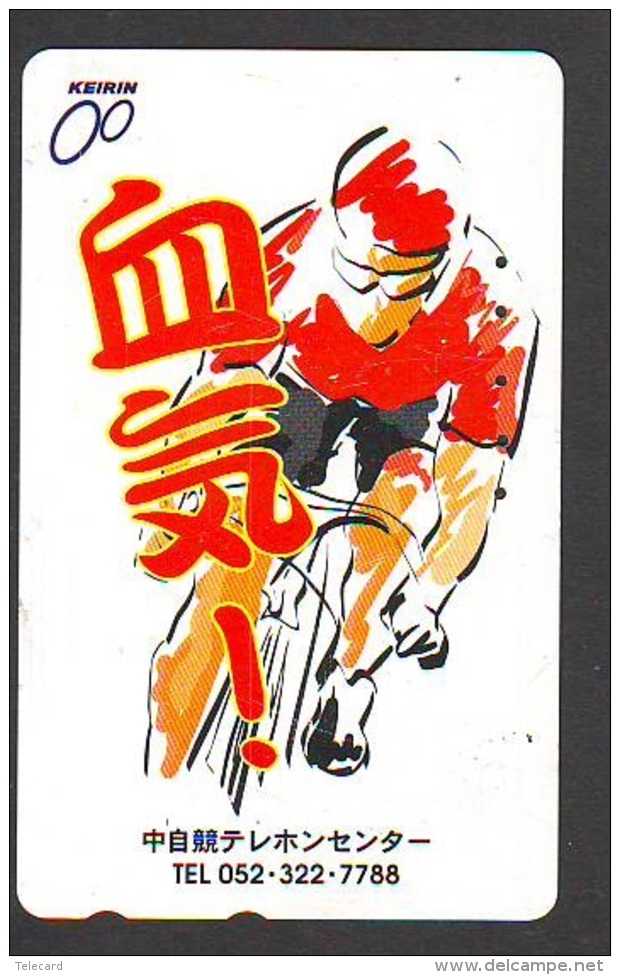 Télécarte  JAPON * Cyclisme (1190) RADFAHREN *  BICYCLE * Wielrennen * FIETSEN * Cycling * Phonecard JAPAN  TELEFONKARTE - Sport