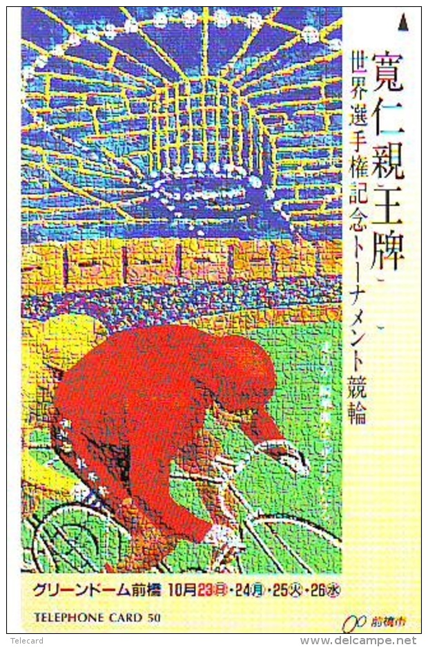 Télécarte  JAPON * Cyclisme (1195) RADFAHREN * KEIRIN * BICYCLE * Wielrennen * FIETSEN * Cycling * Phonecard JAPAN * TK - Sport