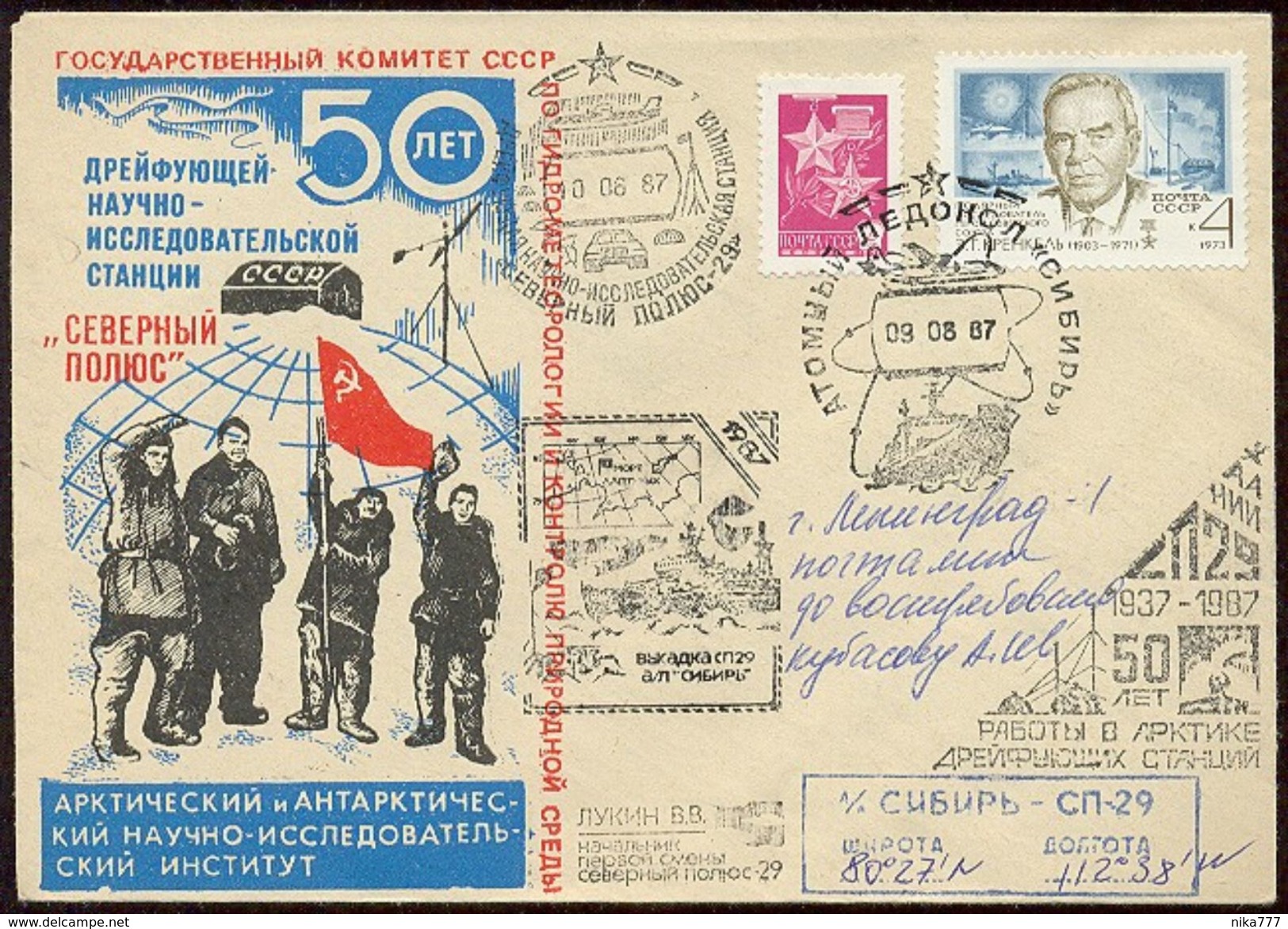 NORTH POLE 29 Drift Station Base ARCTIC Mail Cover USSR RUSSIA Radio Operator Papanin Icebreaker Siberia - Forschungsstationen & Arctic Driftstationen