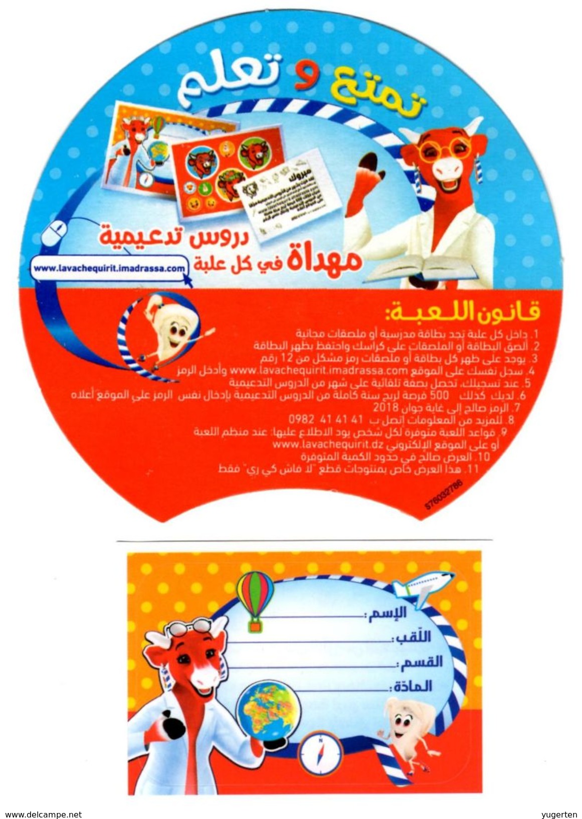 ETIQUETTE FROMAGE LABEL CHEESE " La Vache Qui Rit " - Cours De Soutien Offerts Etiketten Labels Portions Etiquettes - Fromage