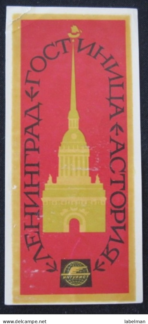 HOTEL INTOURIST PENSION MOTEL MOSCOU MOSKVA MOSCOW MOCKBA RUSSIA USSR CCCP STICKER LUGGAGE LABEL ETIQUETTE AUFKLEBER - Hotel Labels