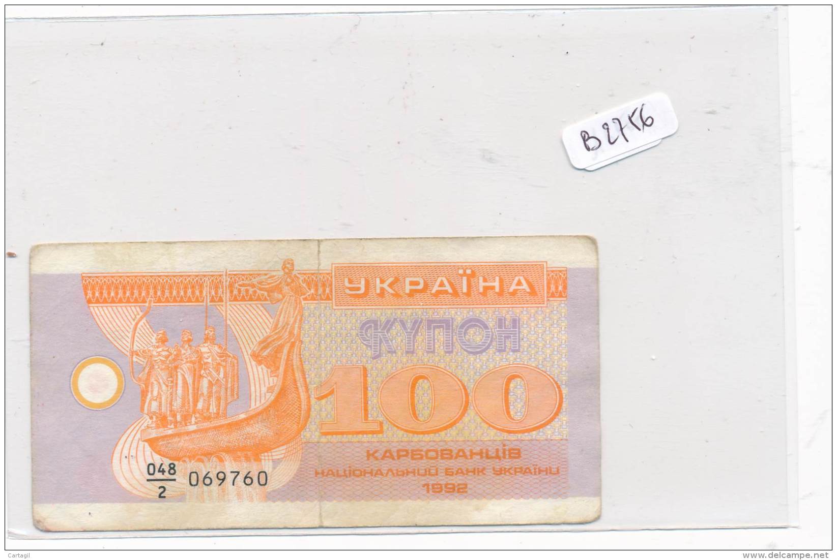 Billets - B2756 - Ukraine   - Billet  100 1992 ( Type, Nature, Valeur, état... Voir Double  Scans)-Envoi Gratuit - Ukraine