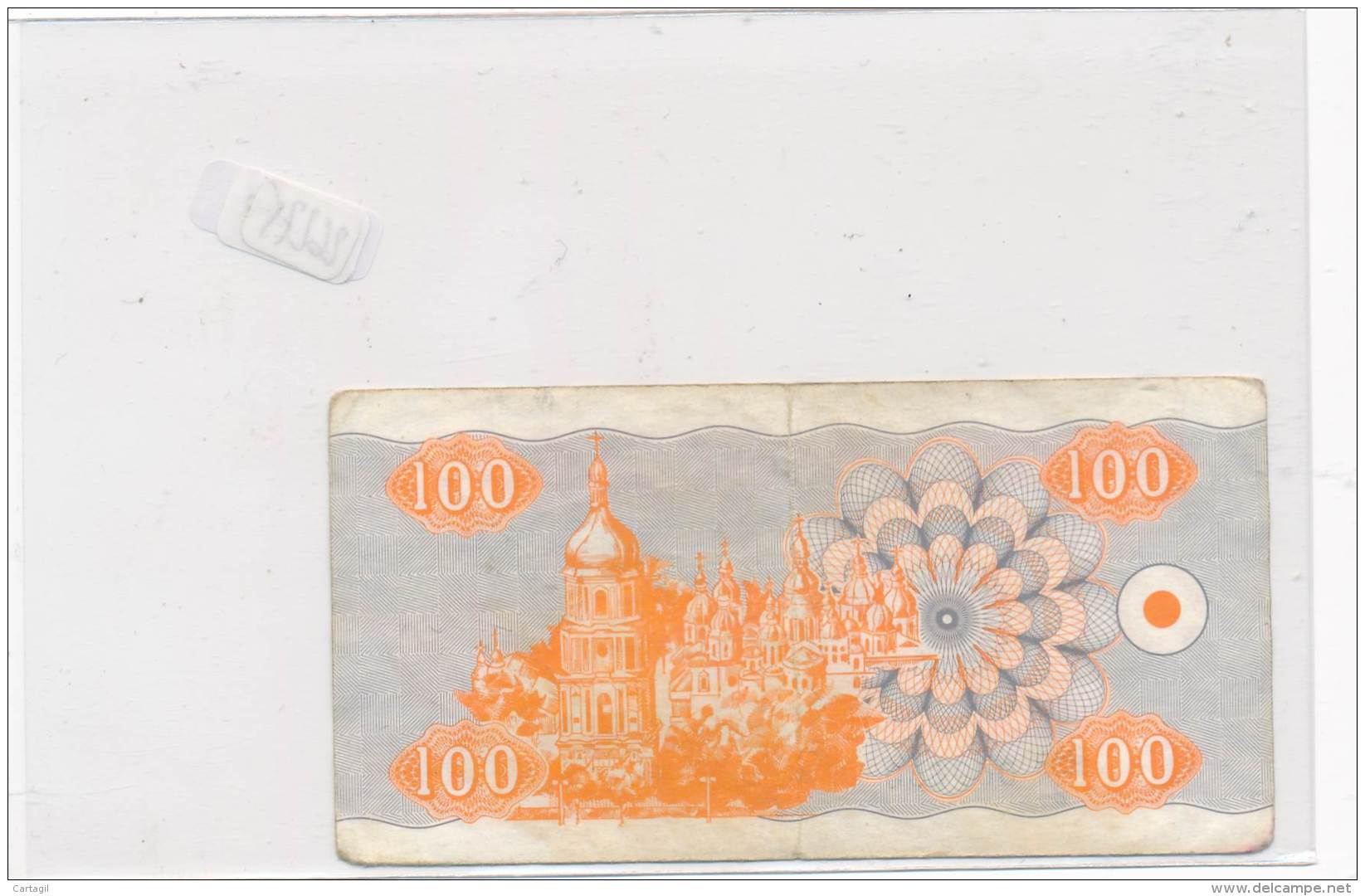 Billets - B2756 - Ukraine   - Billet  100 1992 ( Type, Nature, Valeur, état... Voir Double  Scans)-Envoi Gratuit - Ukraine