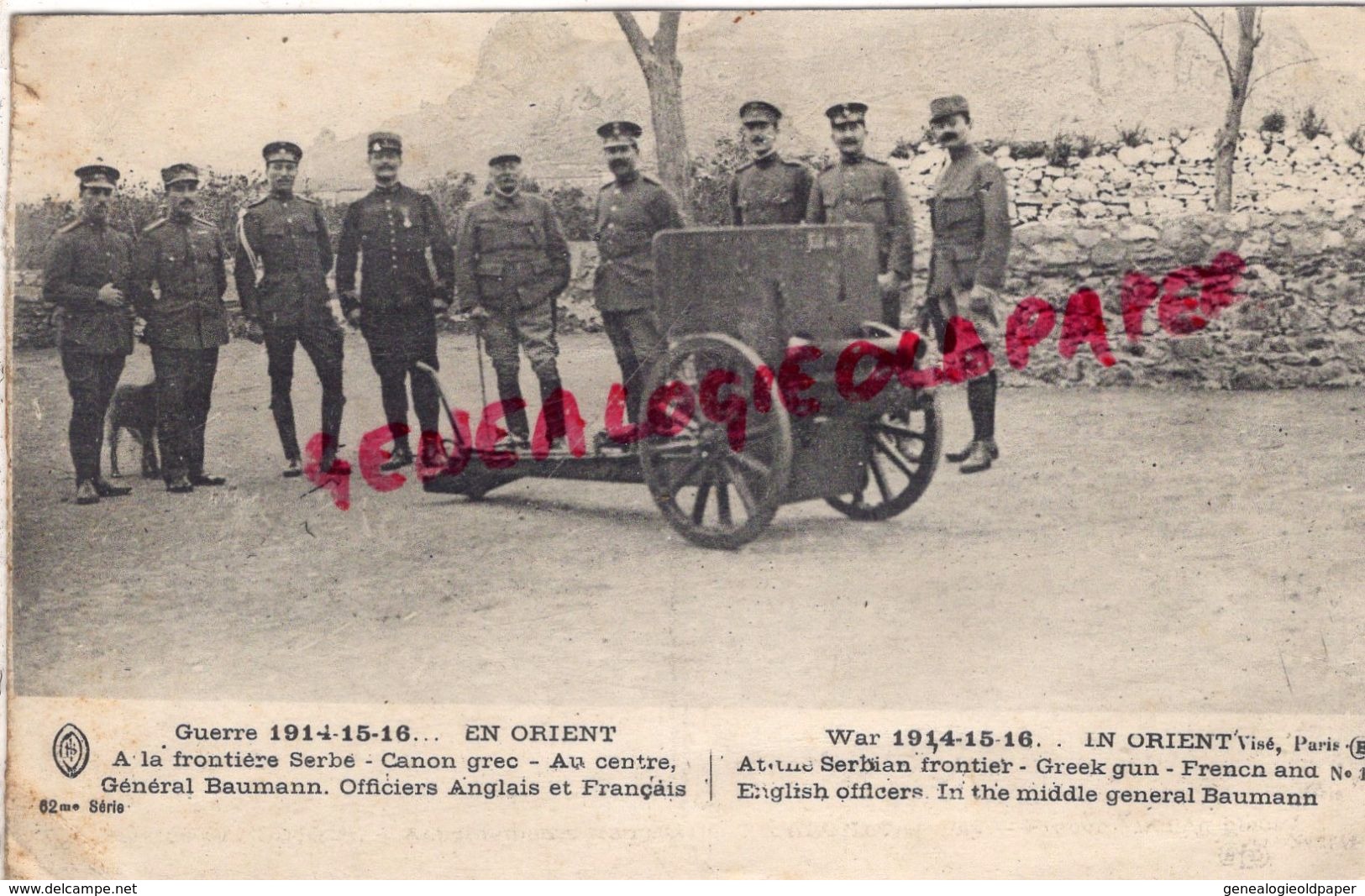 SERBIE- GUERRE 1914-1916- EN ORIENT- A LA FRONTIERE SERBE-CANON GREC- AU CENTRE GENERAL BAUMANN - Serbie